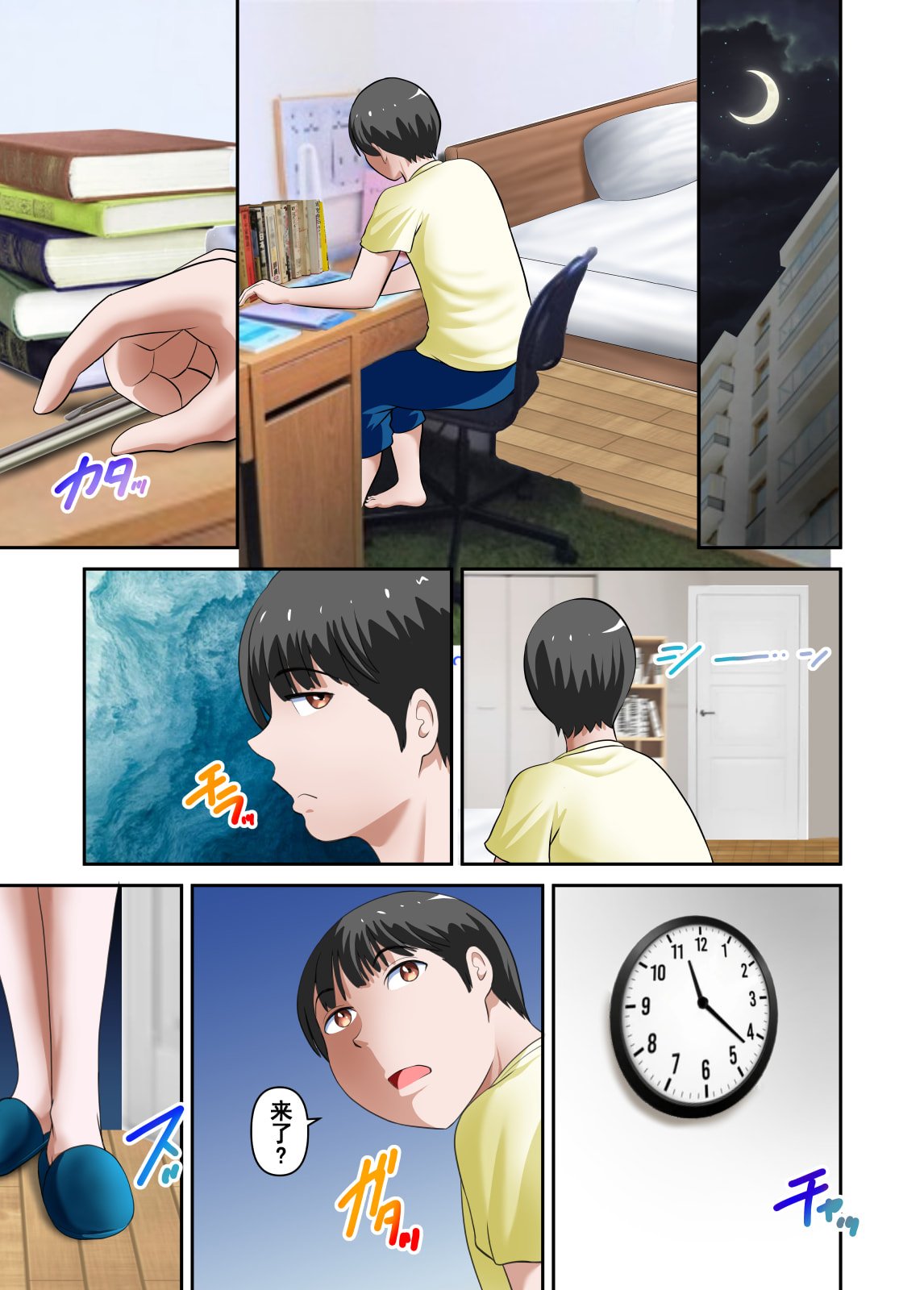 [WXY COMICS]母さんに性欲処理をお願いしたら志望校に合格できました|向媽媽拜託處理性慾後就考上了理想的大學 -前後編-[中国翻訳][粗碼]
