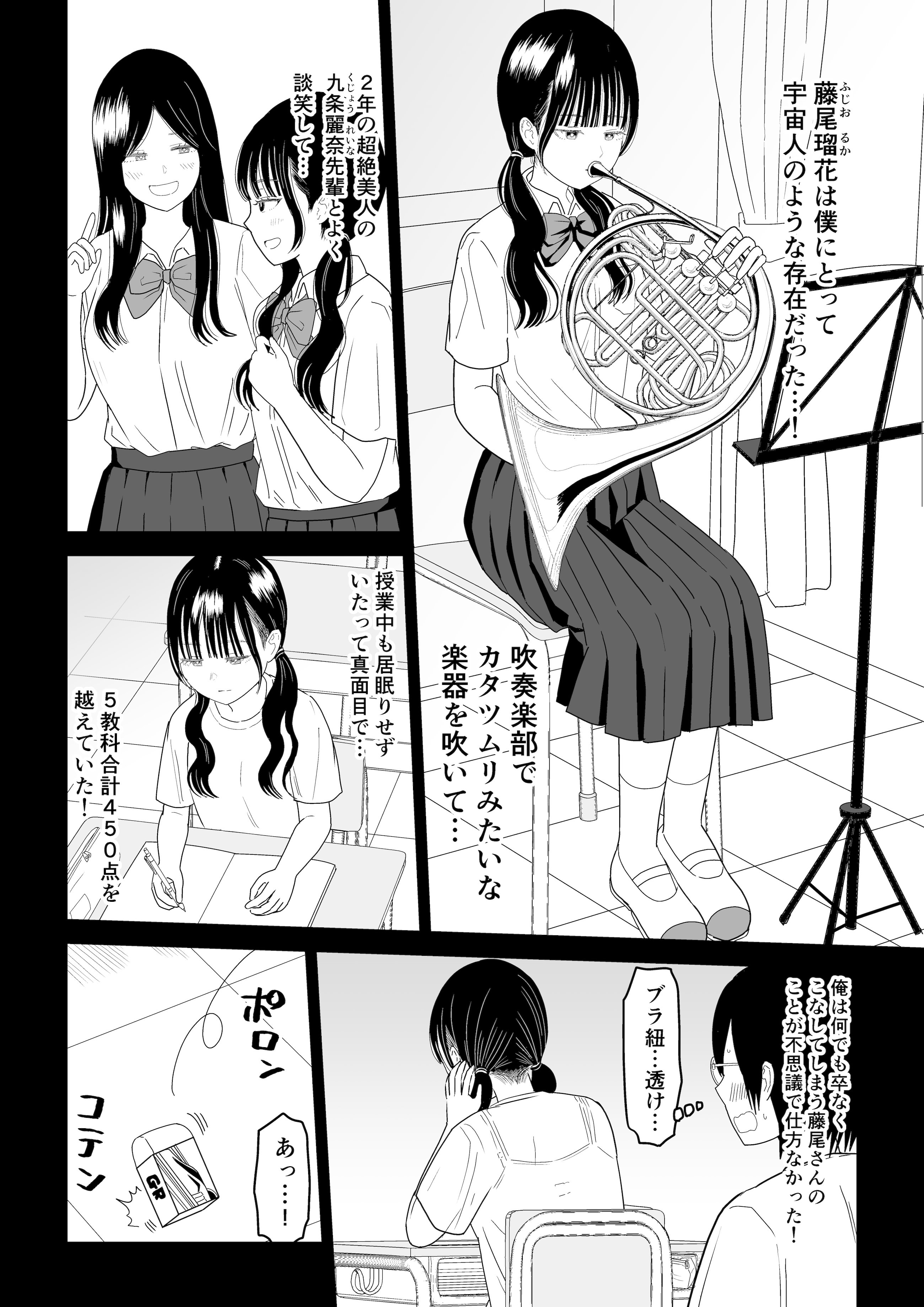 [虹照] 保健室の布団の中でさとり世代J◯とないしょH! (オリジナル)
