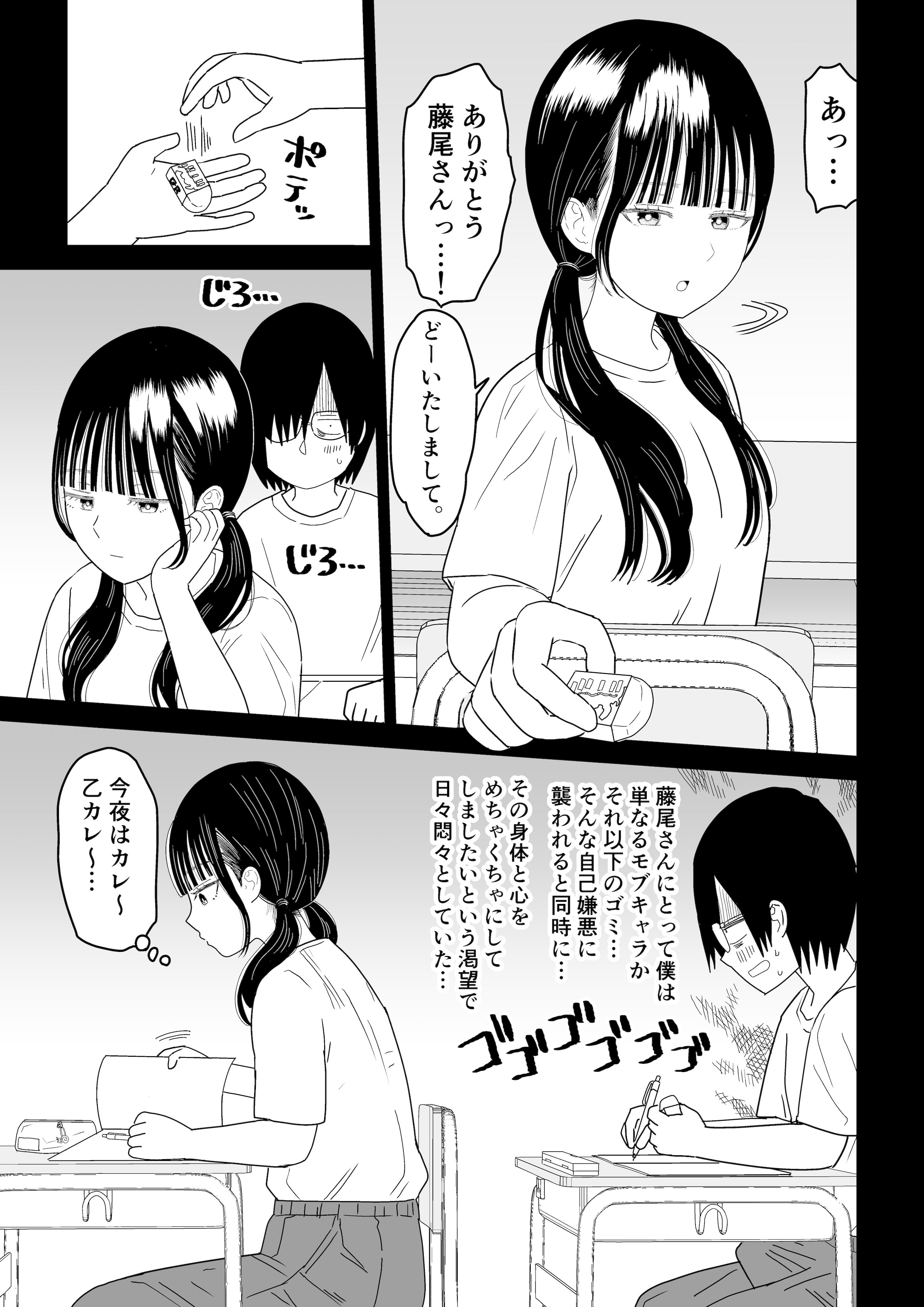 [虹照] 保健室の布団の中でさとり世代J◯とないしょH! (オリジナル)