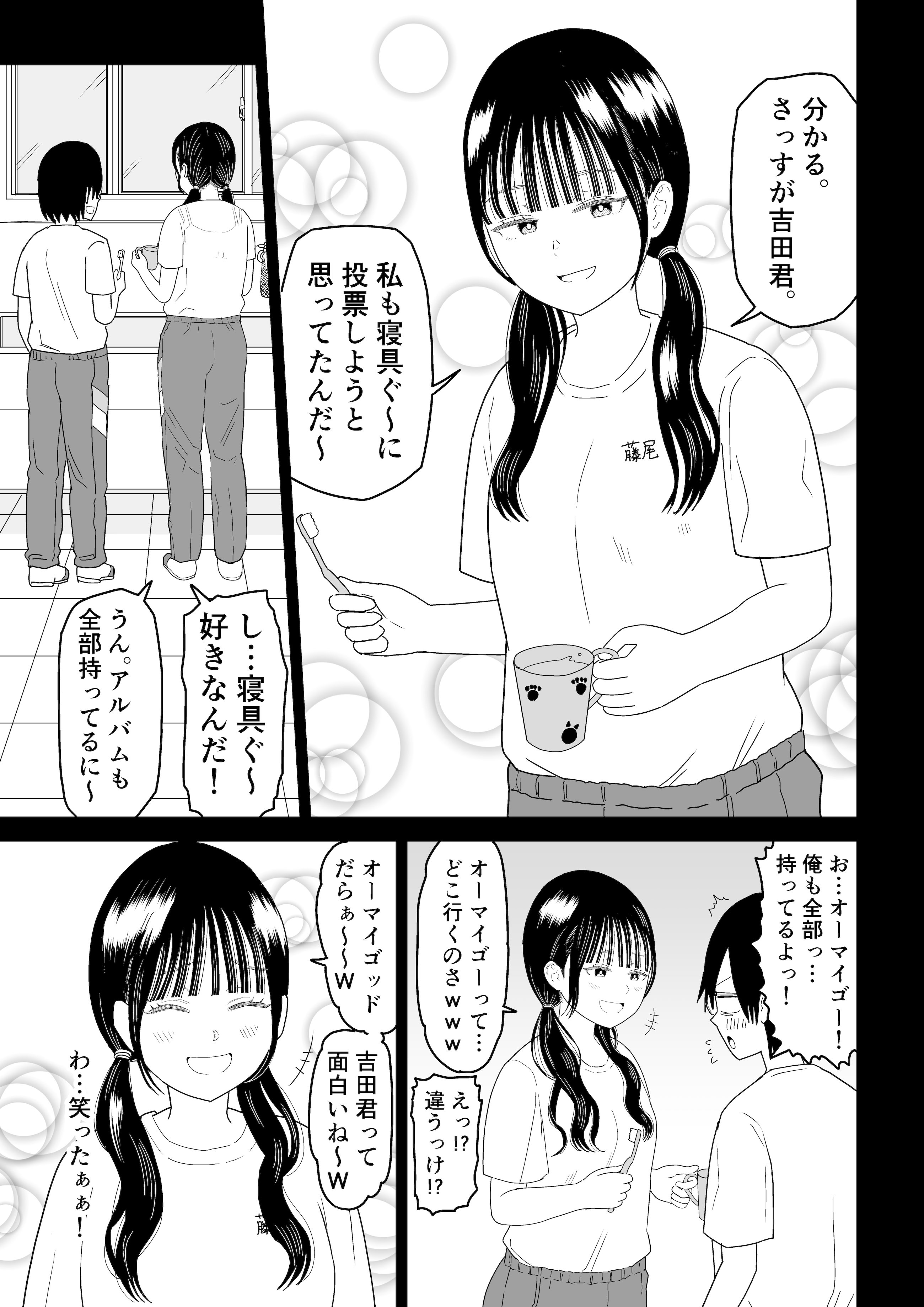[虹照] 保健室の布団の中でさとり世代J◯とないしょH! (オリジナル)