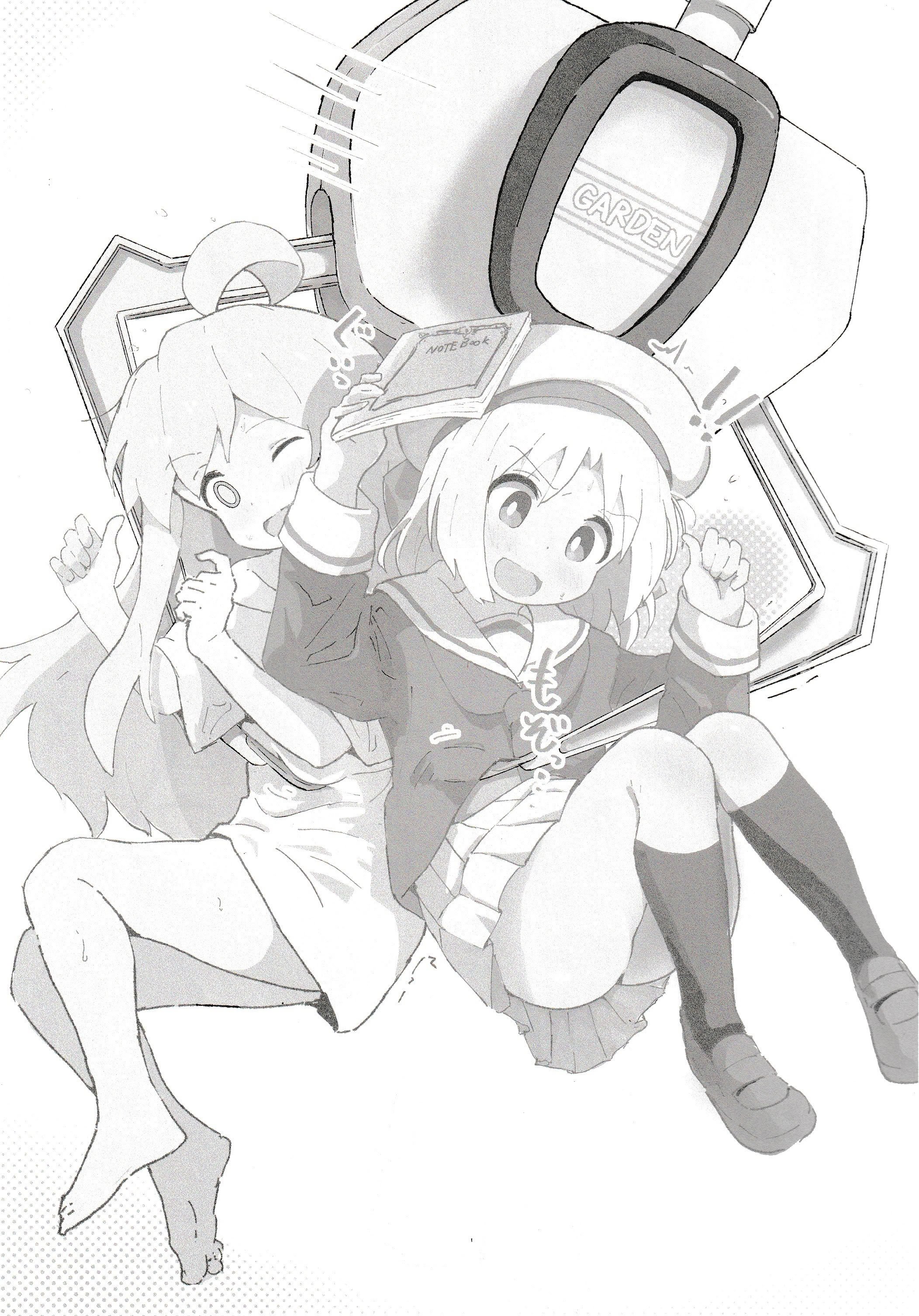 [村井村] ゲーセン少女とえっちなゲーム