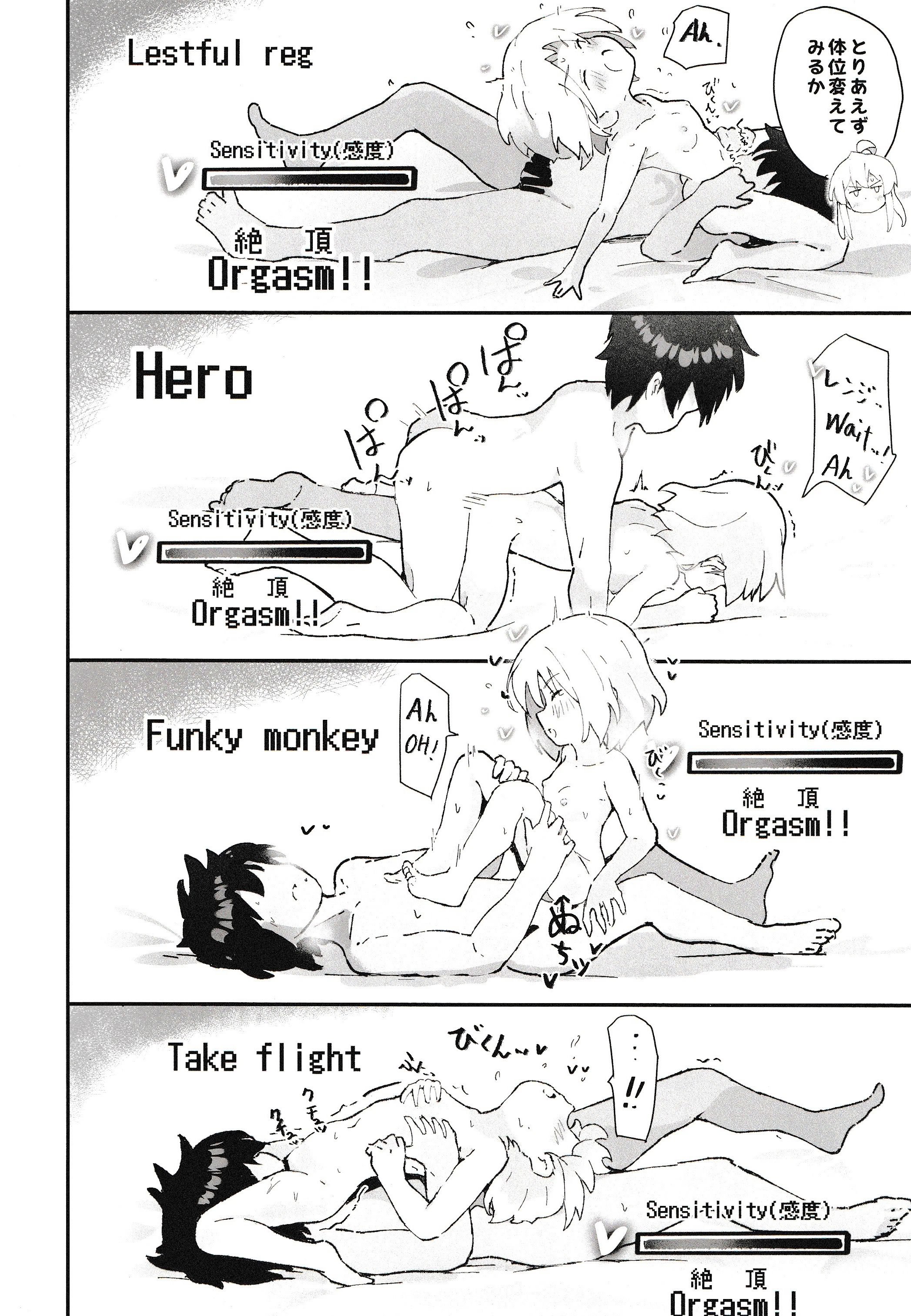 [村井村] ゲーセン少女とえっちなゲーム