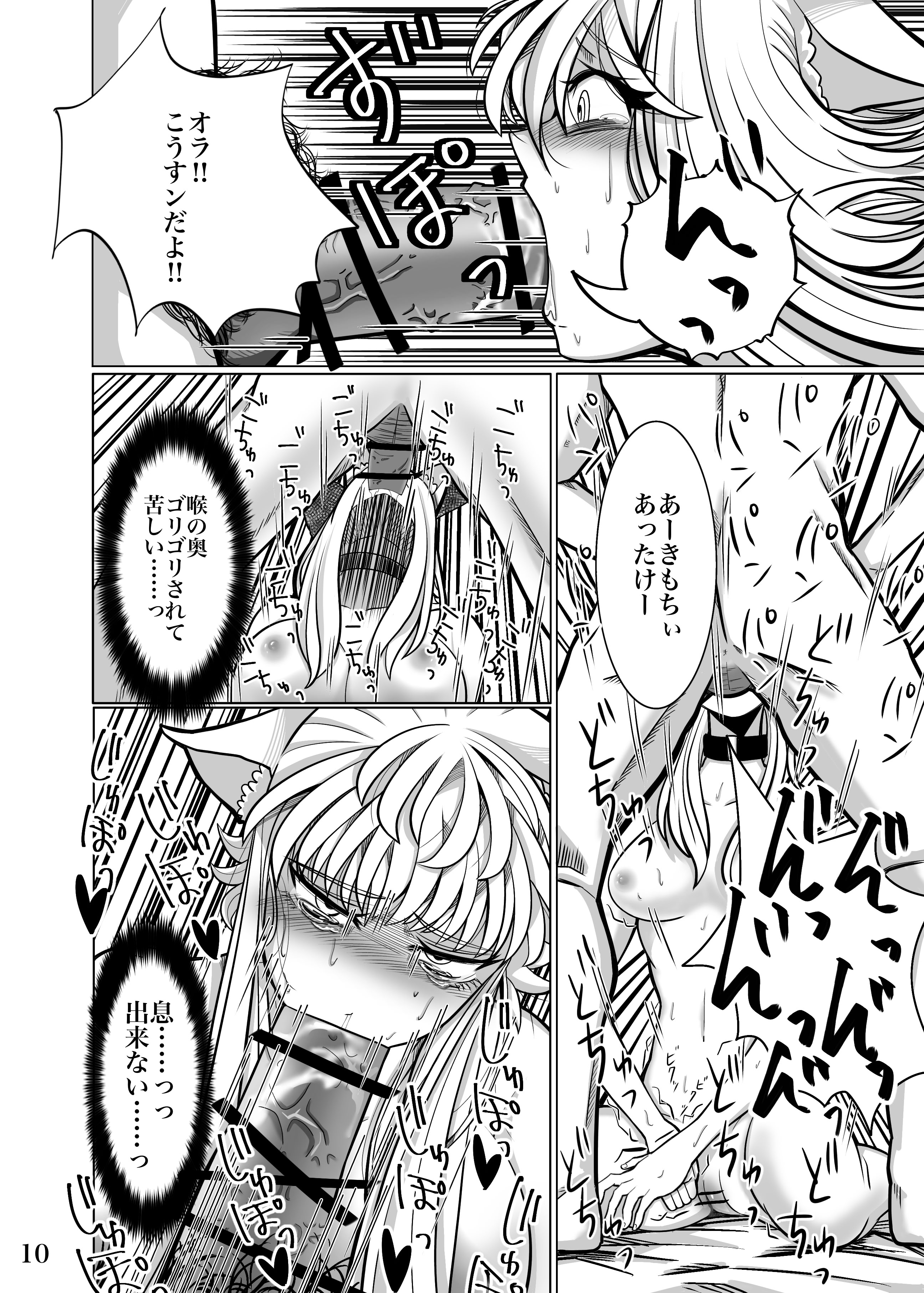 [よこわんこ堂] 性奴隷堕ちお姉ちゃん大好きな弟の為に頑張ります‼︎