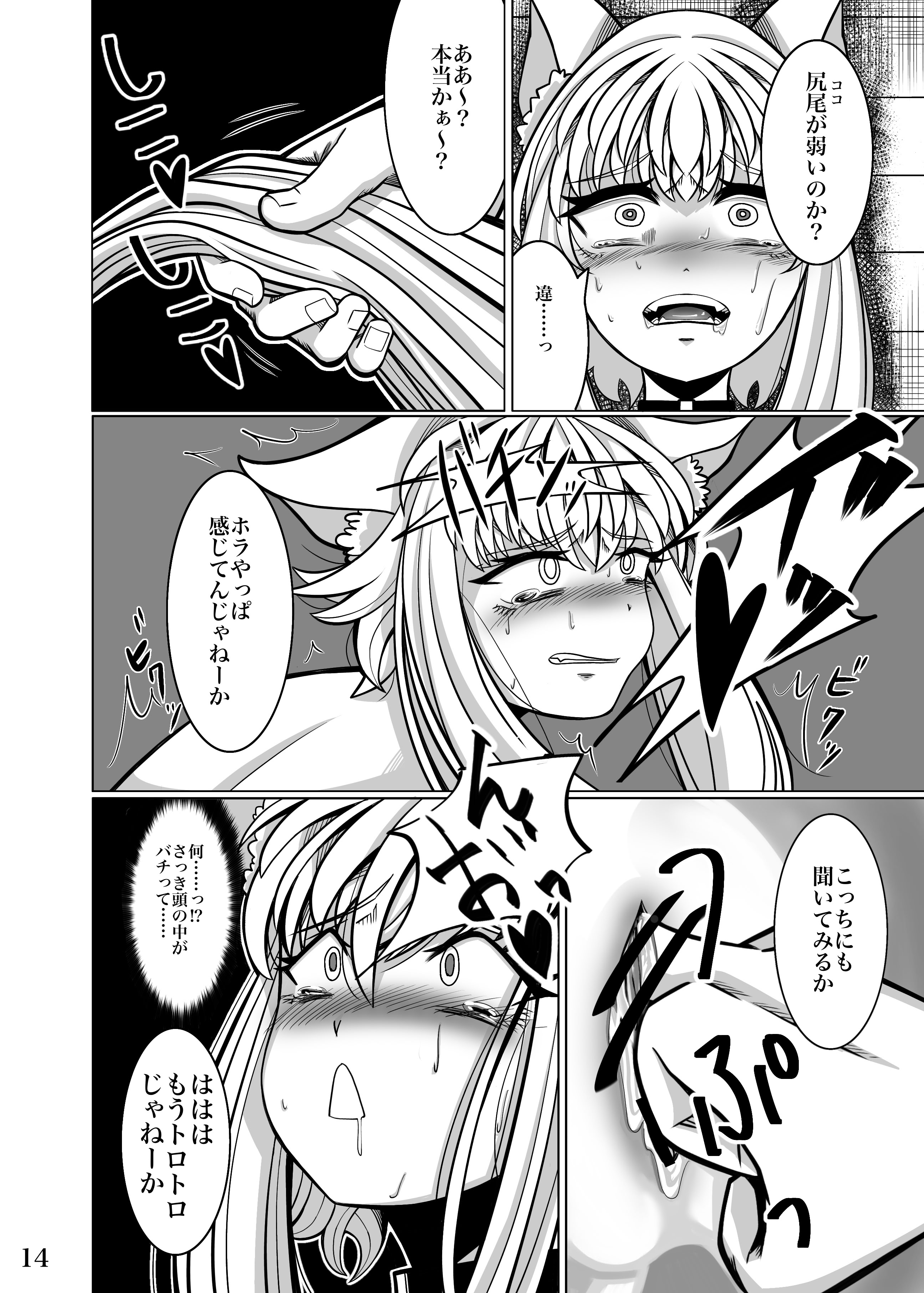 [よこわんこ堂] 性奴隷堕ちお姉ちゃん大好きな弟の為に頑張ります‼︎