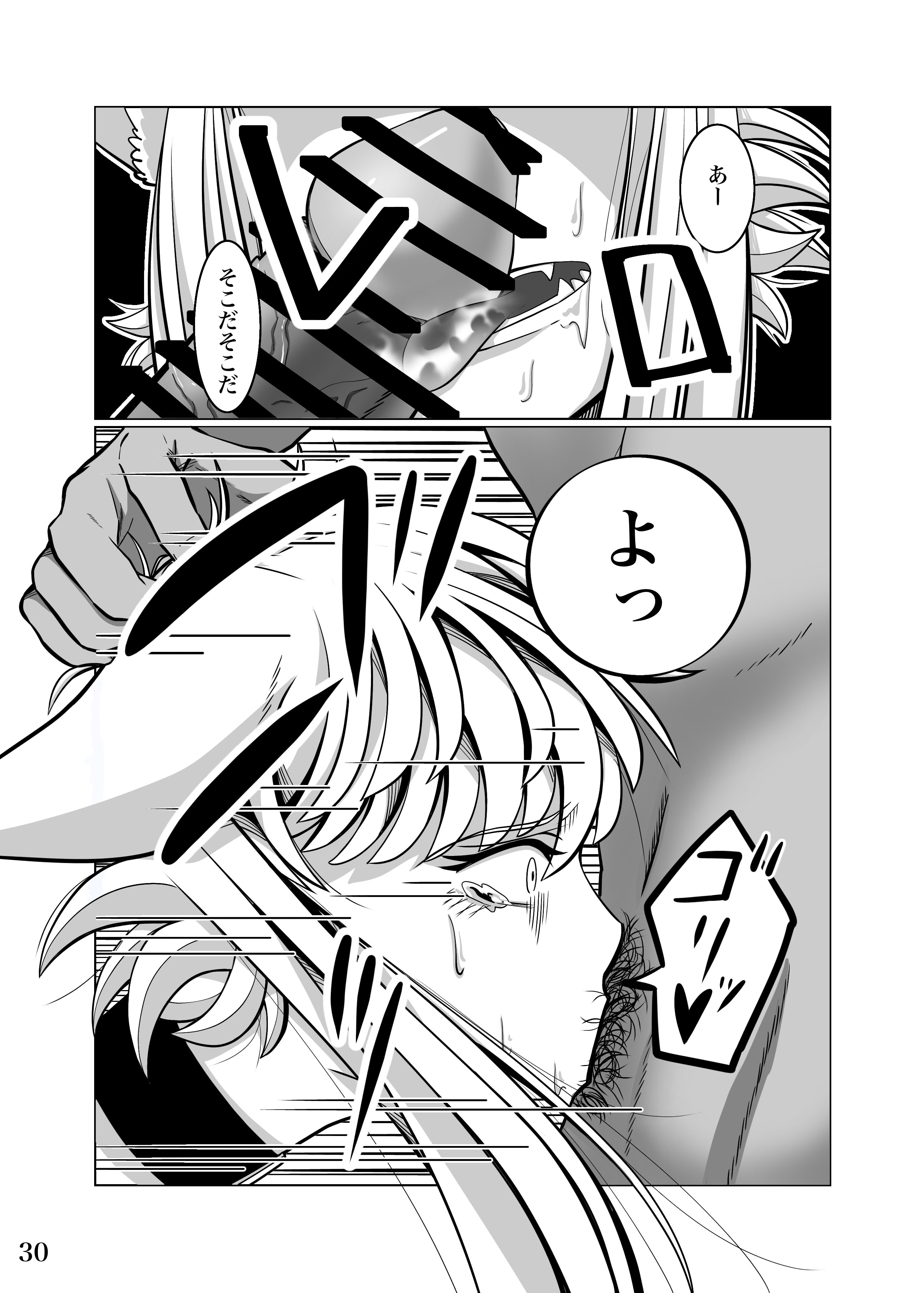 [よこわんこ堂] 性奴隷堕ちお姉ちゃん大好きな弟の為に頑張ります‼︎
