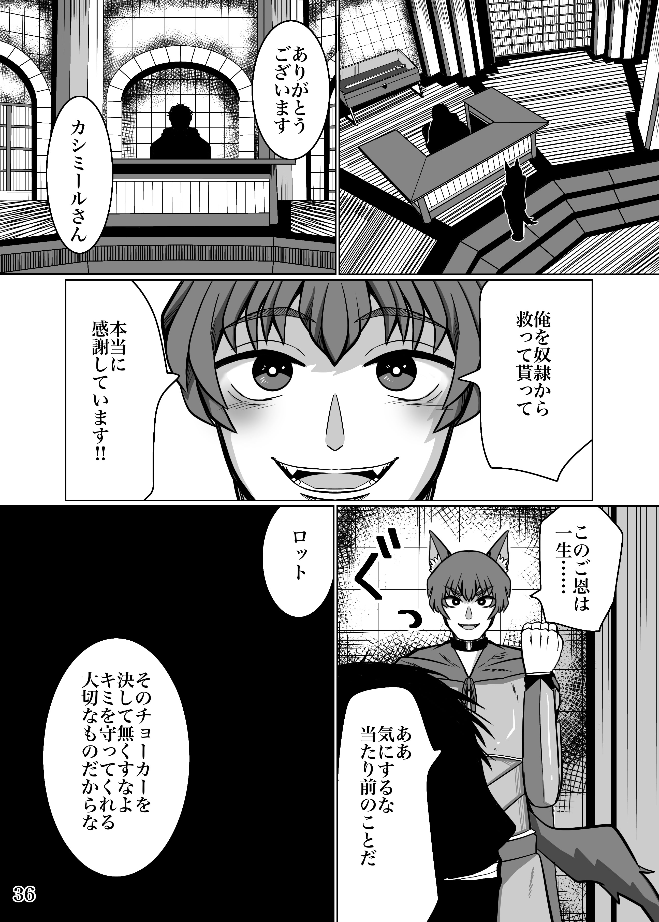 [よこわんこ堂] 性奴隷堕ちお姉ちゃん大好きな弟の為に頑張ります‼︎