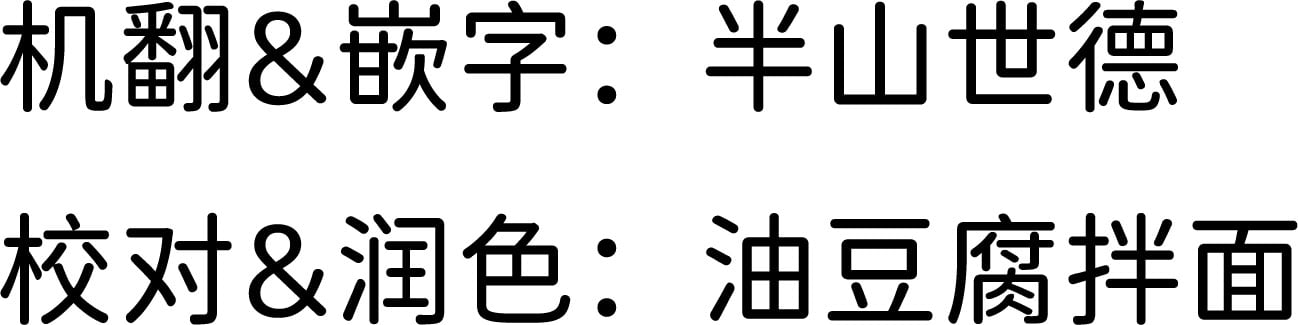 [らーめんらいす (らじー)] おもちゃ会のホスト (ブルーアーカイブ) [半山世德x油豆腐拌面双人汉化] [DL版]