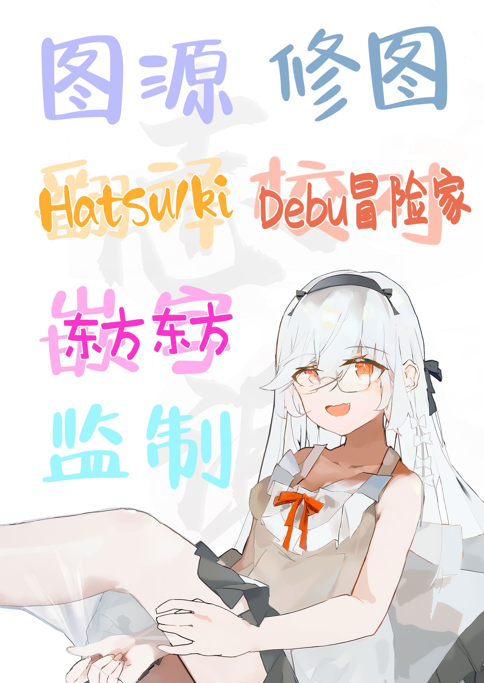 [Rev3 (もんちゃんrev3)] 寝てる時はなかよし｜睡梦之中才能享受感情 [白杨汉化组]