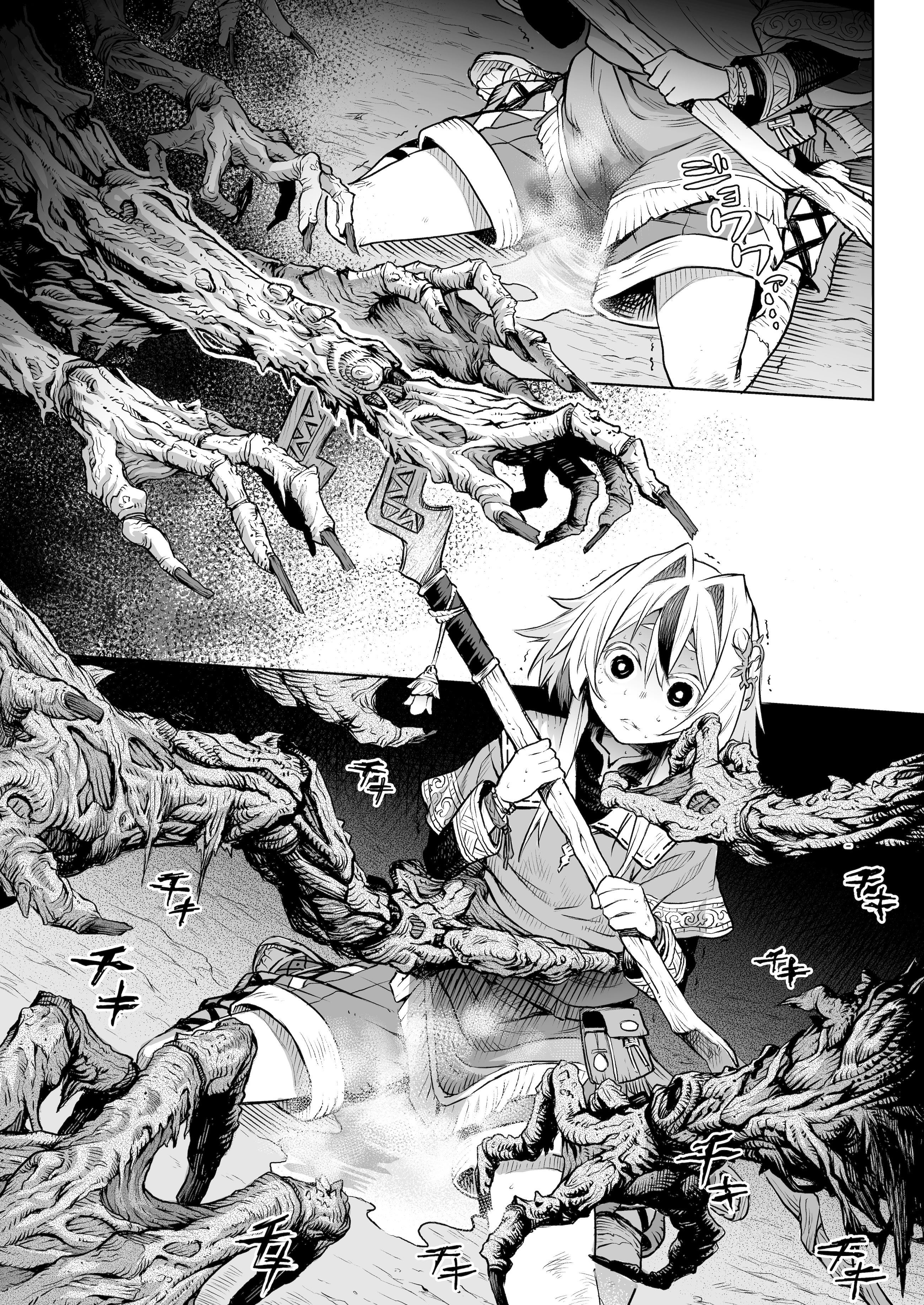 [I\'m moralist (柳原ミツキ、犬侍、タケ)] 牝華貪蟲オグフェスカ【前編】 [紫藤汉化组]