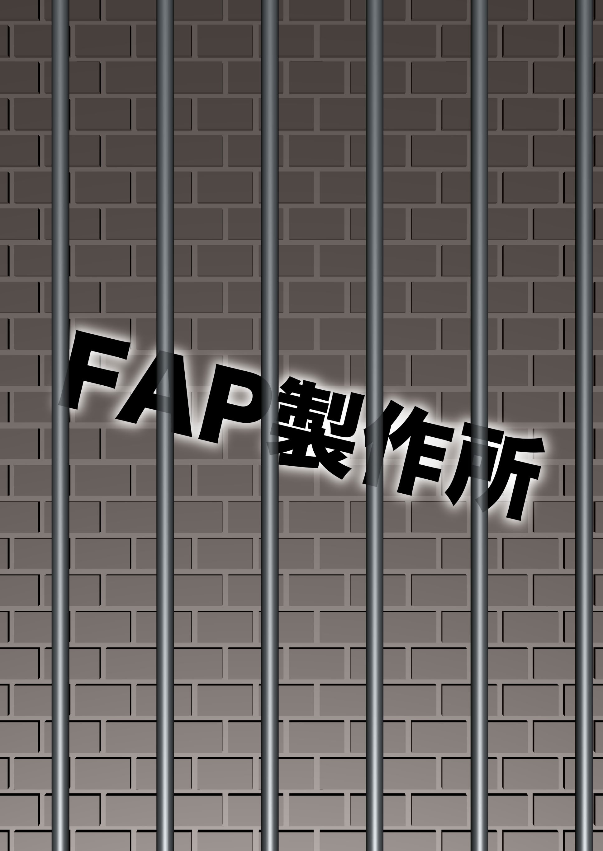 [FAP製作所 (瀧本ゆかり)] ぱいずり搾精係いん魔王城 (もんむす・くえすと!)｜魔王城里的乳交榨精负责人 [三馅个人汉化] [DL版]