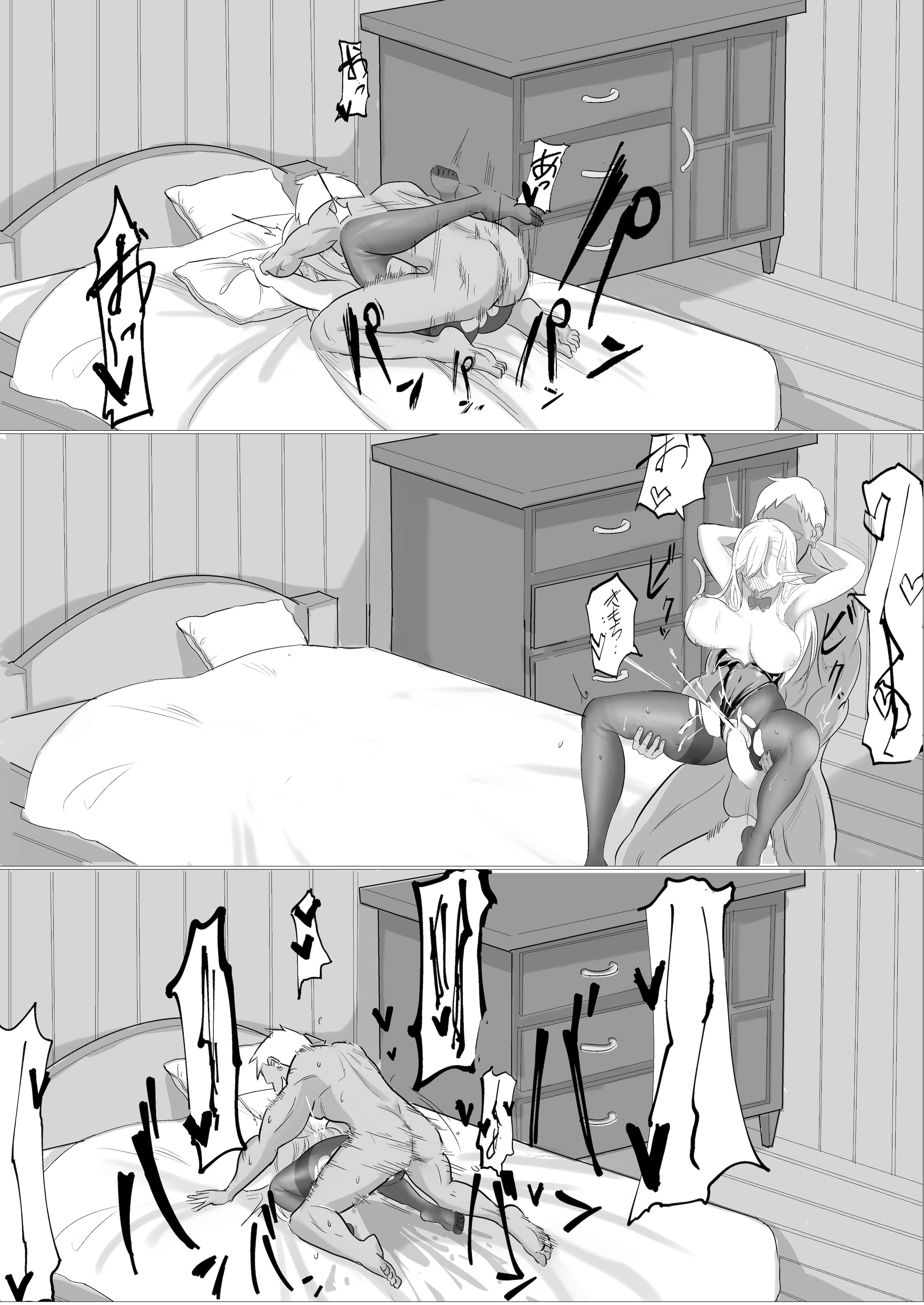 [くる太郎] 酒場のエルフクルーが チャラ男に寝取られる話