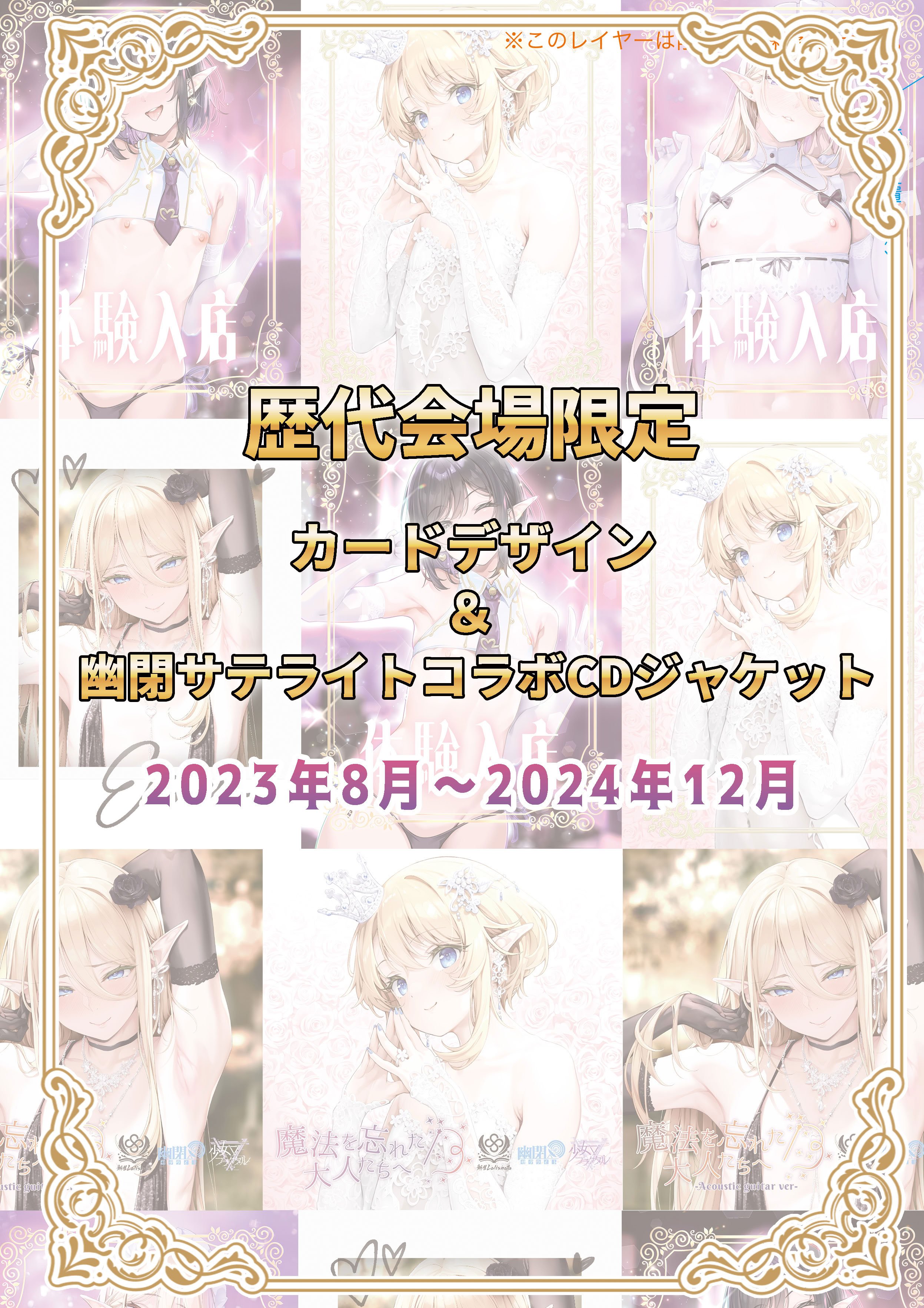 [新生ロリショタ (shuffle、kozi)] 異世界オトコノコ雌堕ち調教記総集編2