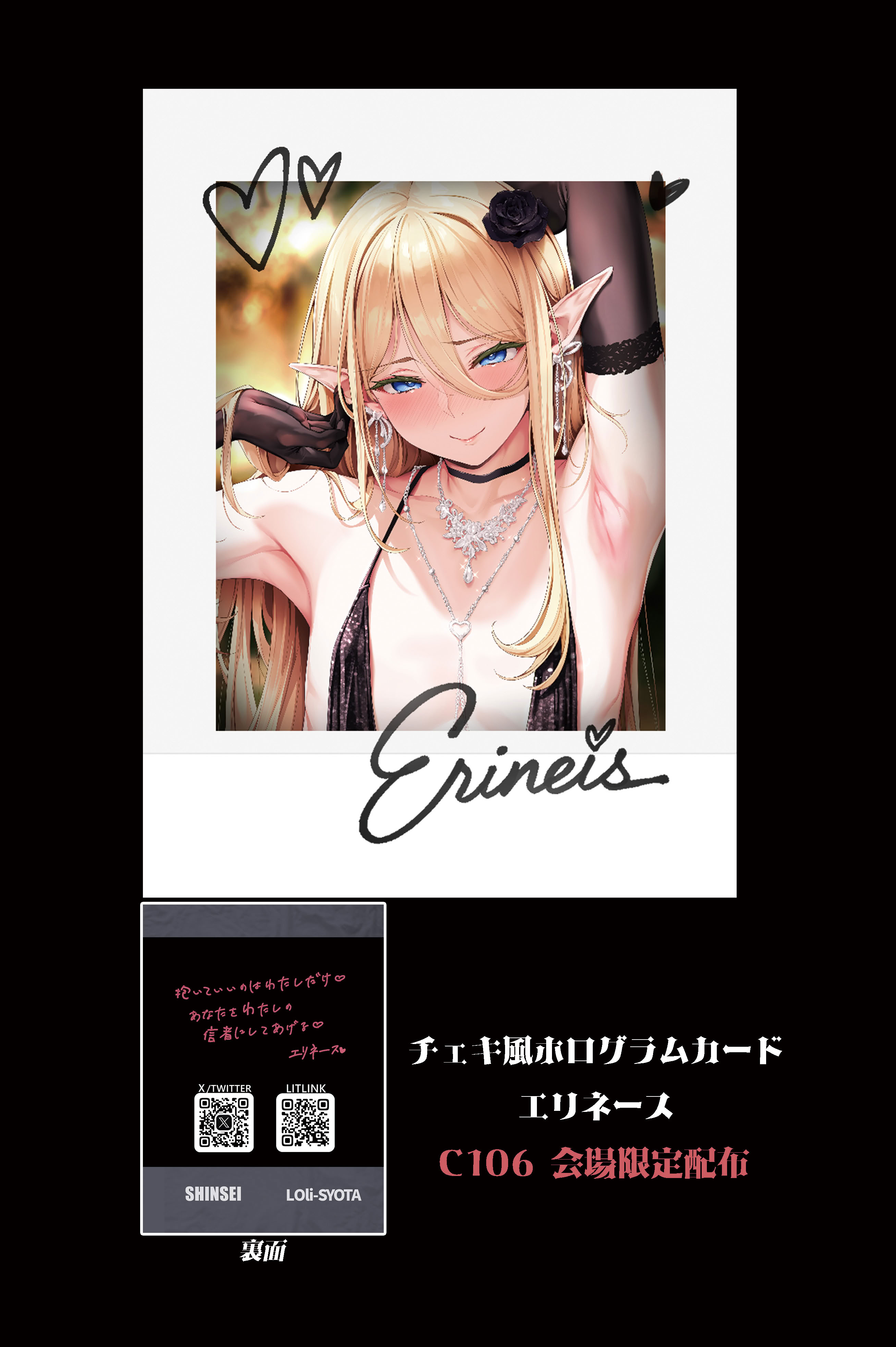 [新生ロリショタ (shuffle、kozi)] 異世界オトコノコ雌堕ち調教記総集編2