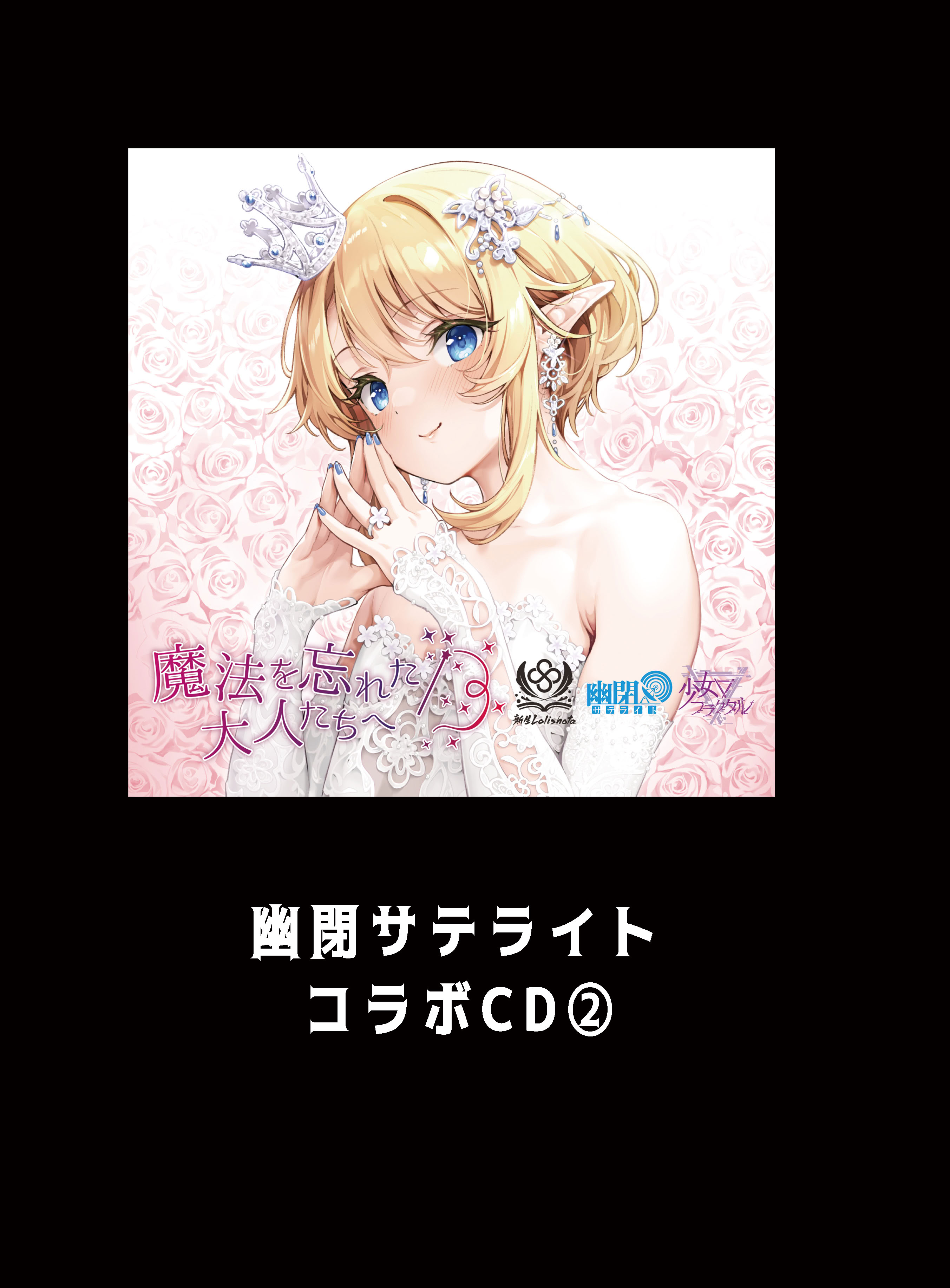 [新生ロリショタ (shuffle、kozi)] 異世界オトコノコ雌堕ち調教記総集編2