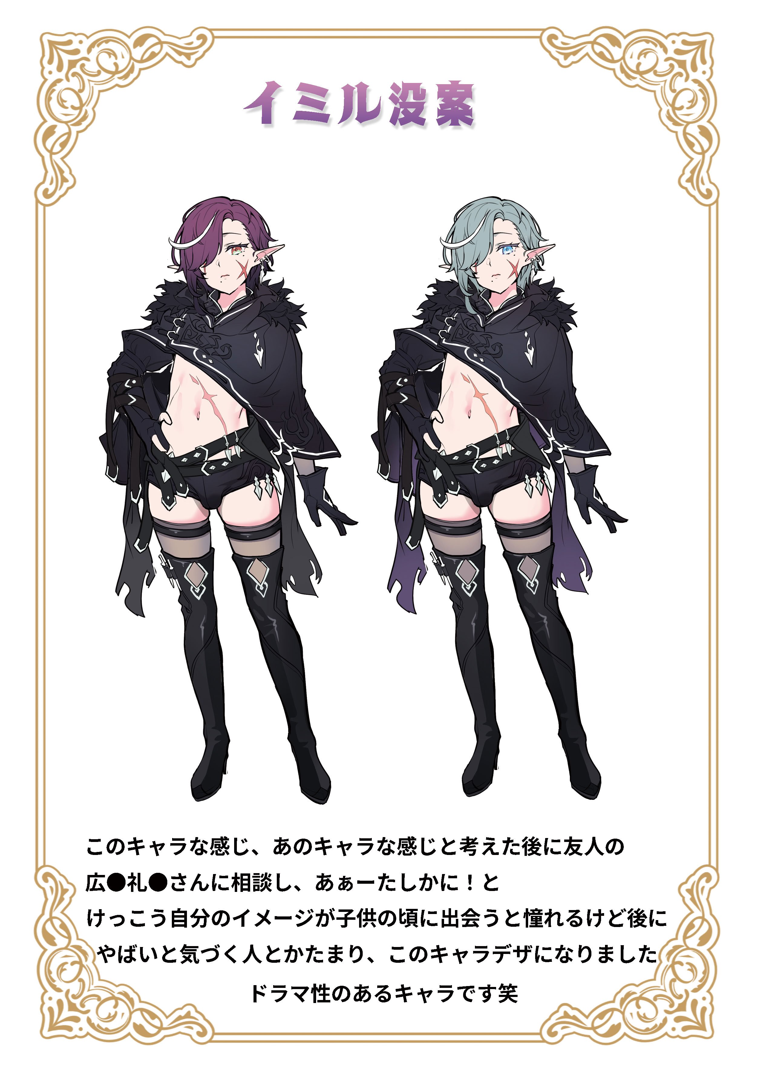 [新生ロリショタ (shuffle、kozi)] 異世界オトコノコ雌堕ち調教記総集編2
