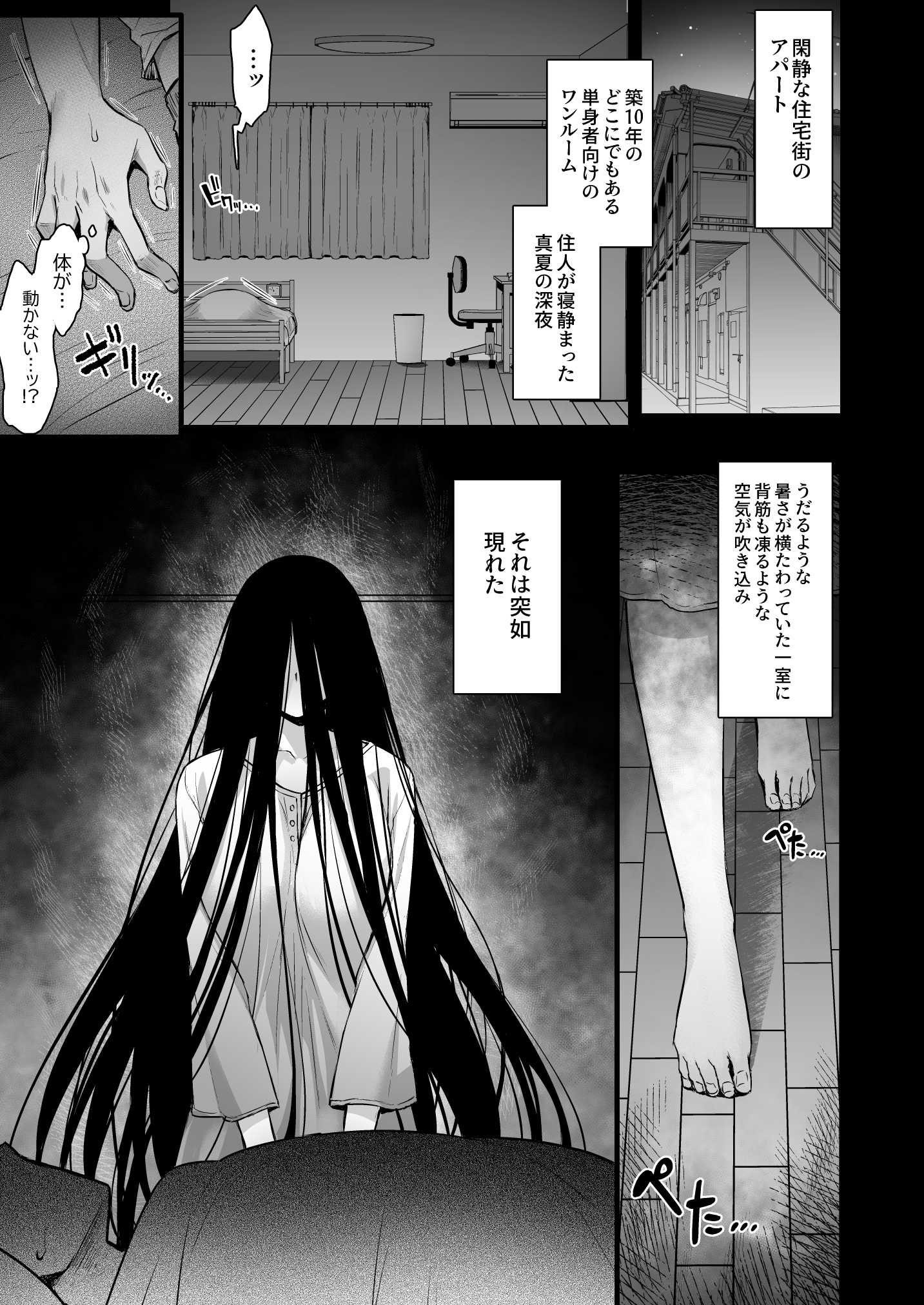 [姫屋] レンタル種付けおじさん総集編