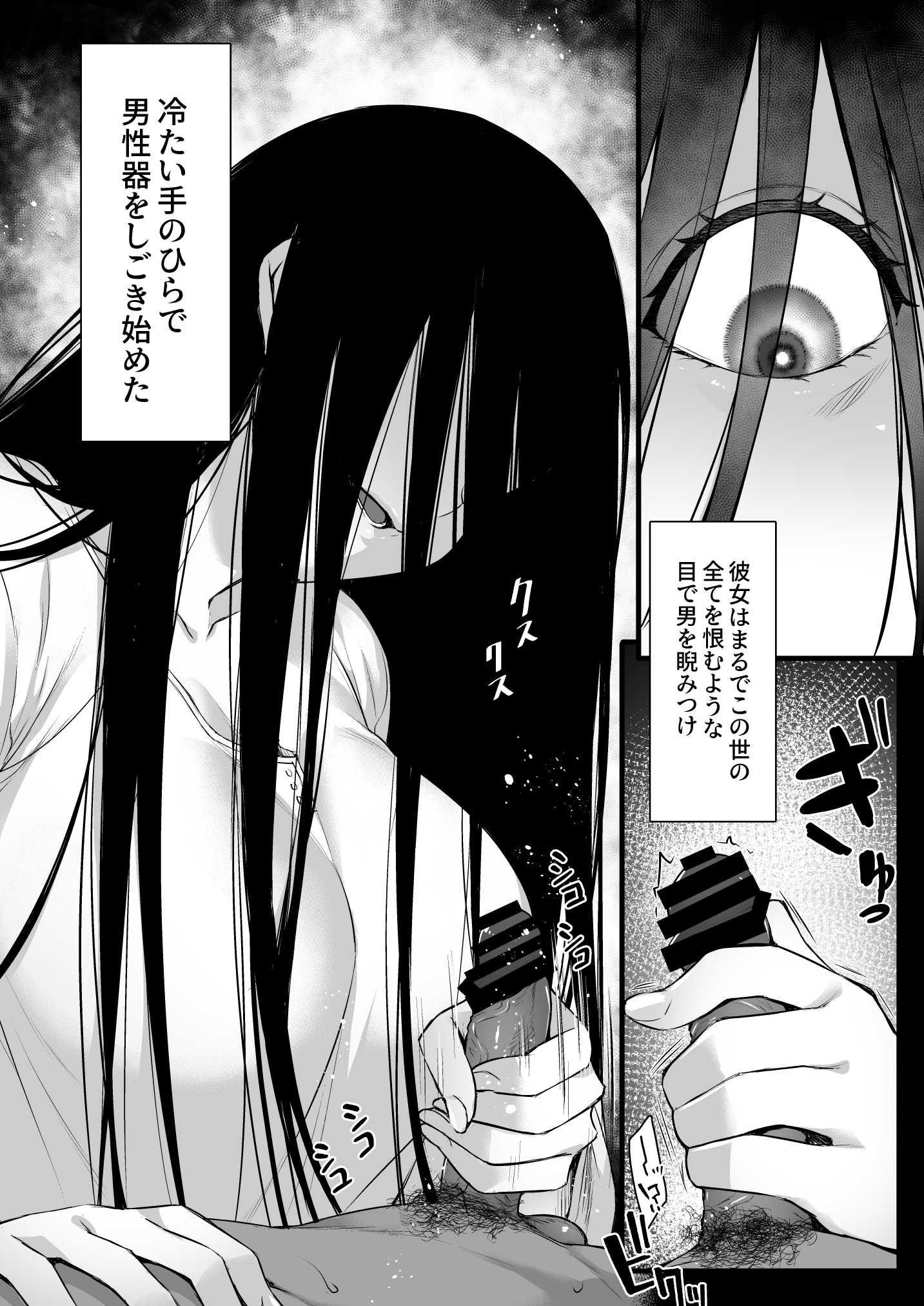 [姫屋] レンタル種付けおじさん総集編
