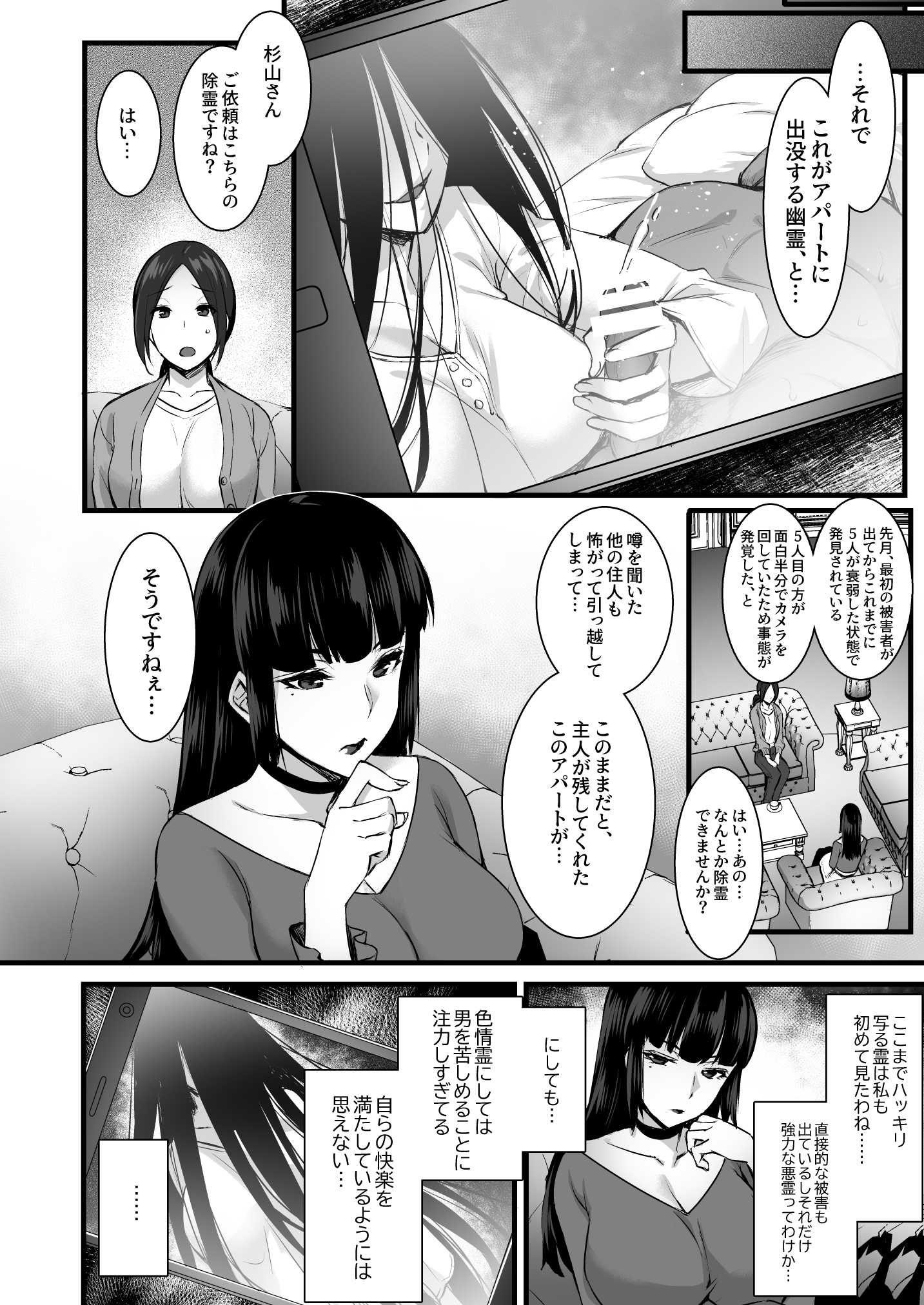 [姫屋] レンタル種付けおじさん総集編