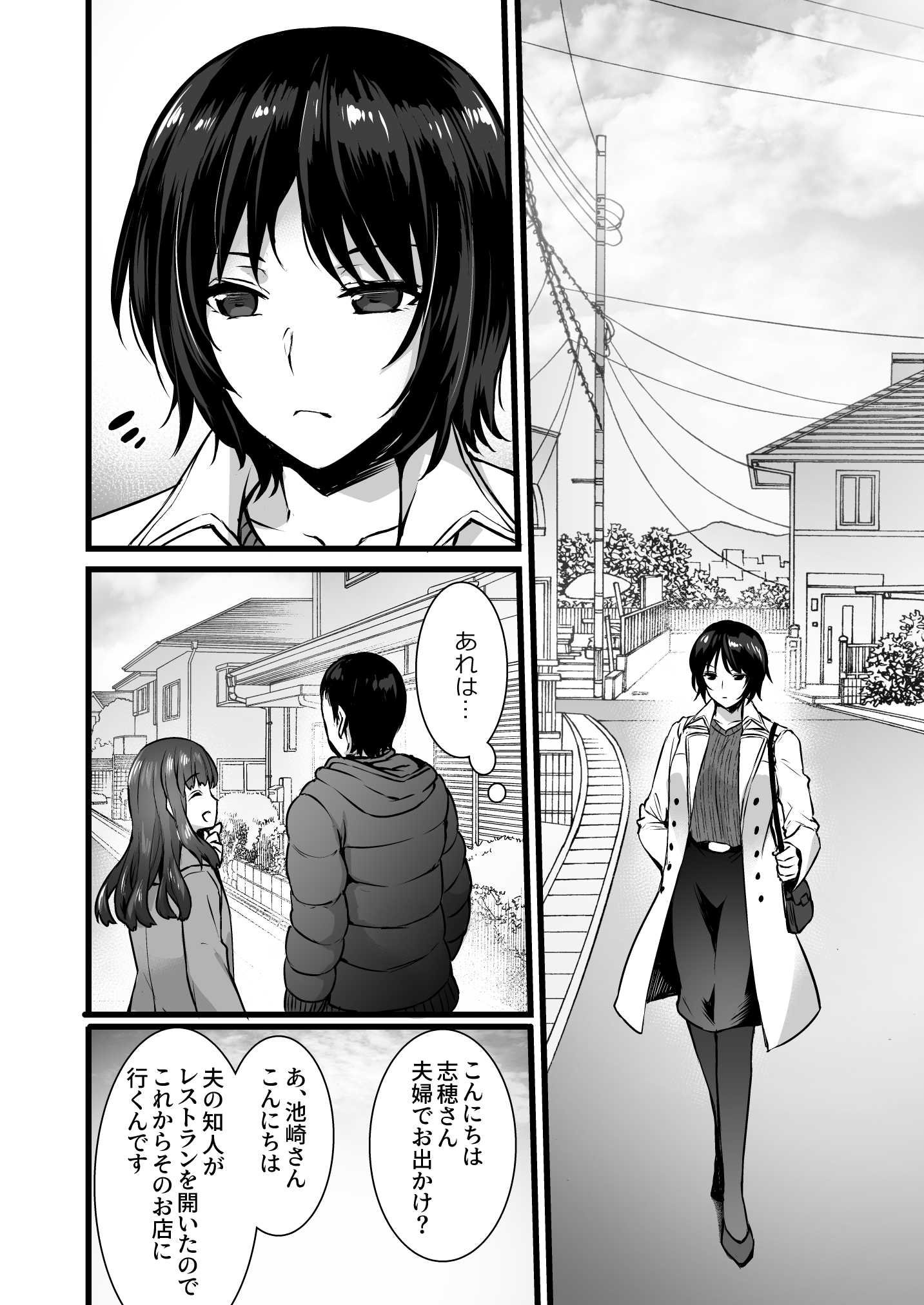 [姫屋] レンタル種付けおじさん総集編