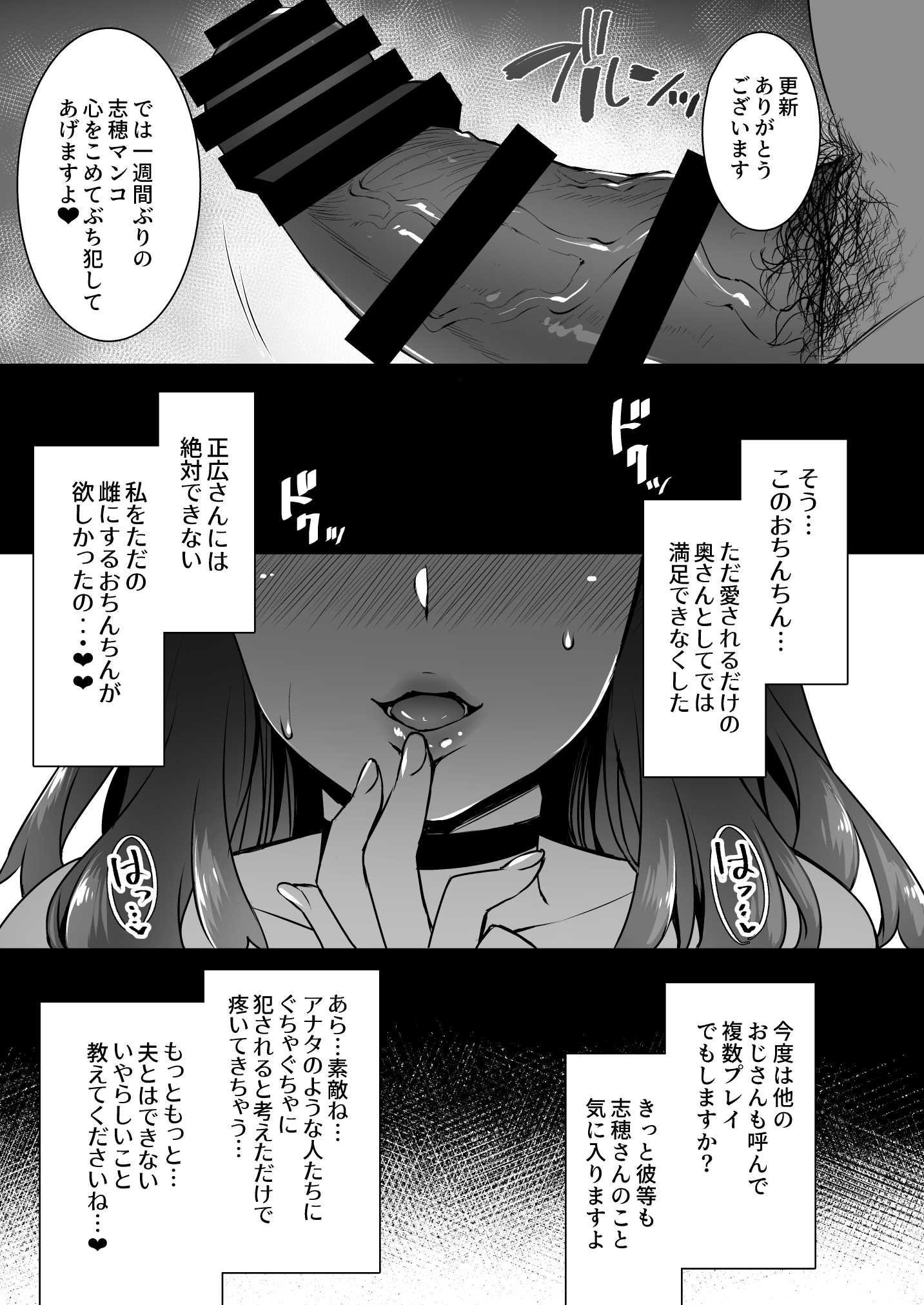 [姫屋] レンタル種付けおじさん総集編