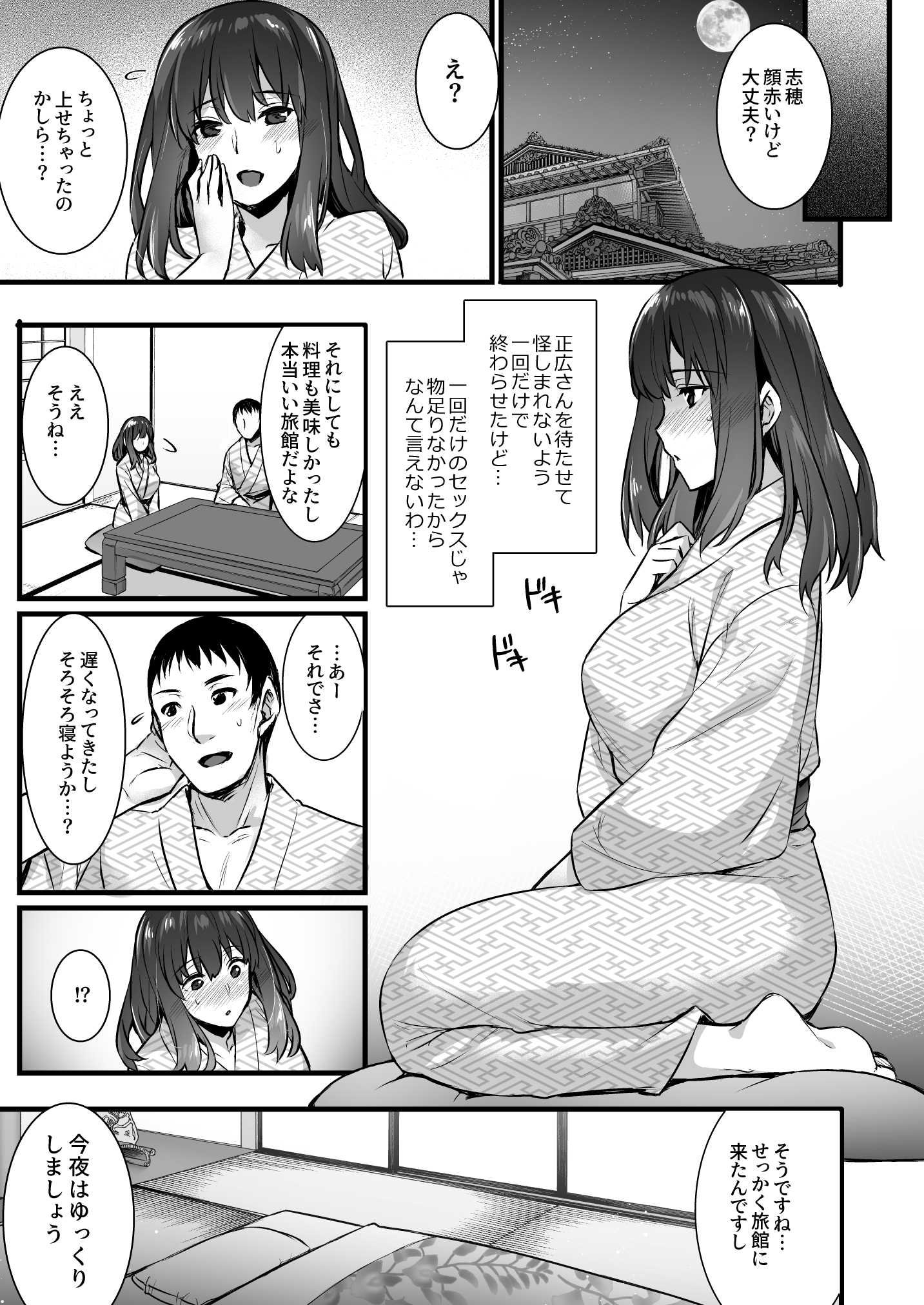 [姫屋] レンタル種付けおじさん総集編