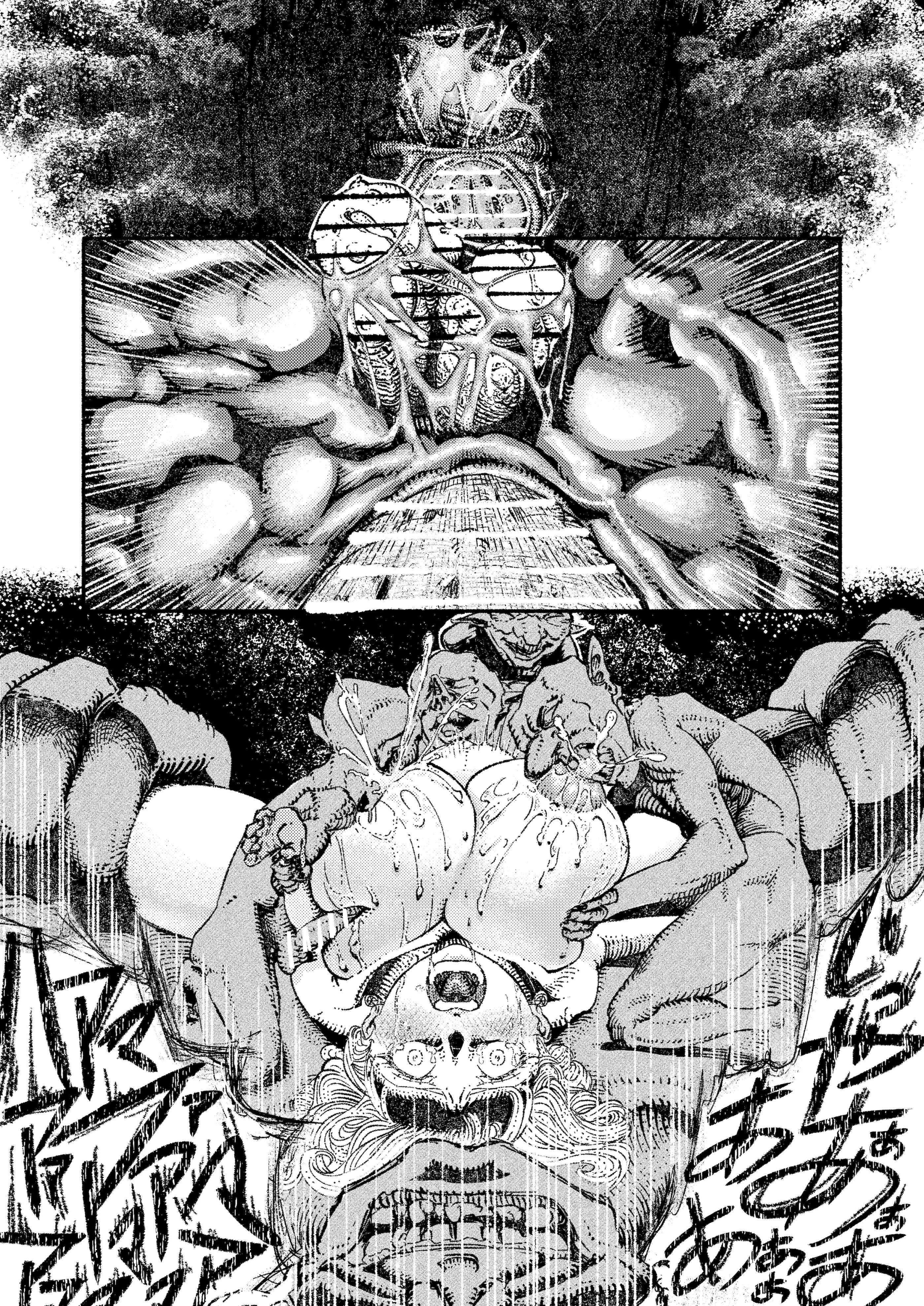 [ふくめい] 緑珠の記録 豊艶な侍祭の獣欲集団凌辱 (ゴブリンスレイヤー)