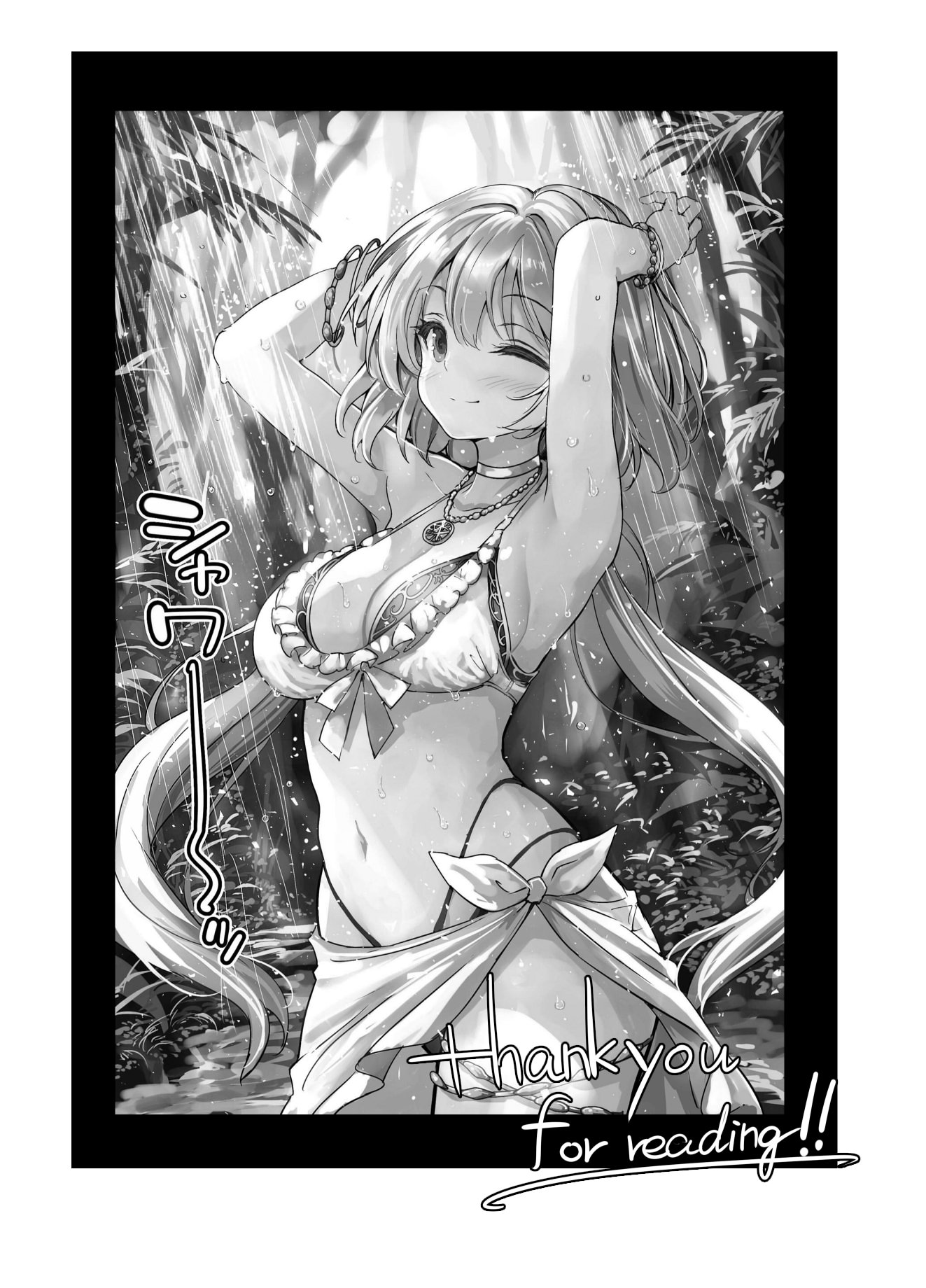 [Type-3 (青色3号)] 森の女王トゥアン様をゴブる本 (DL版)