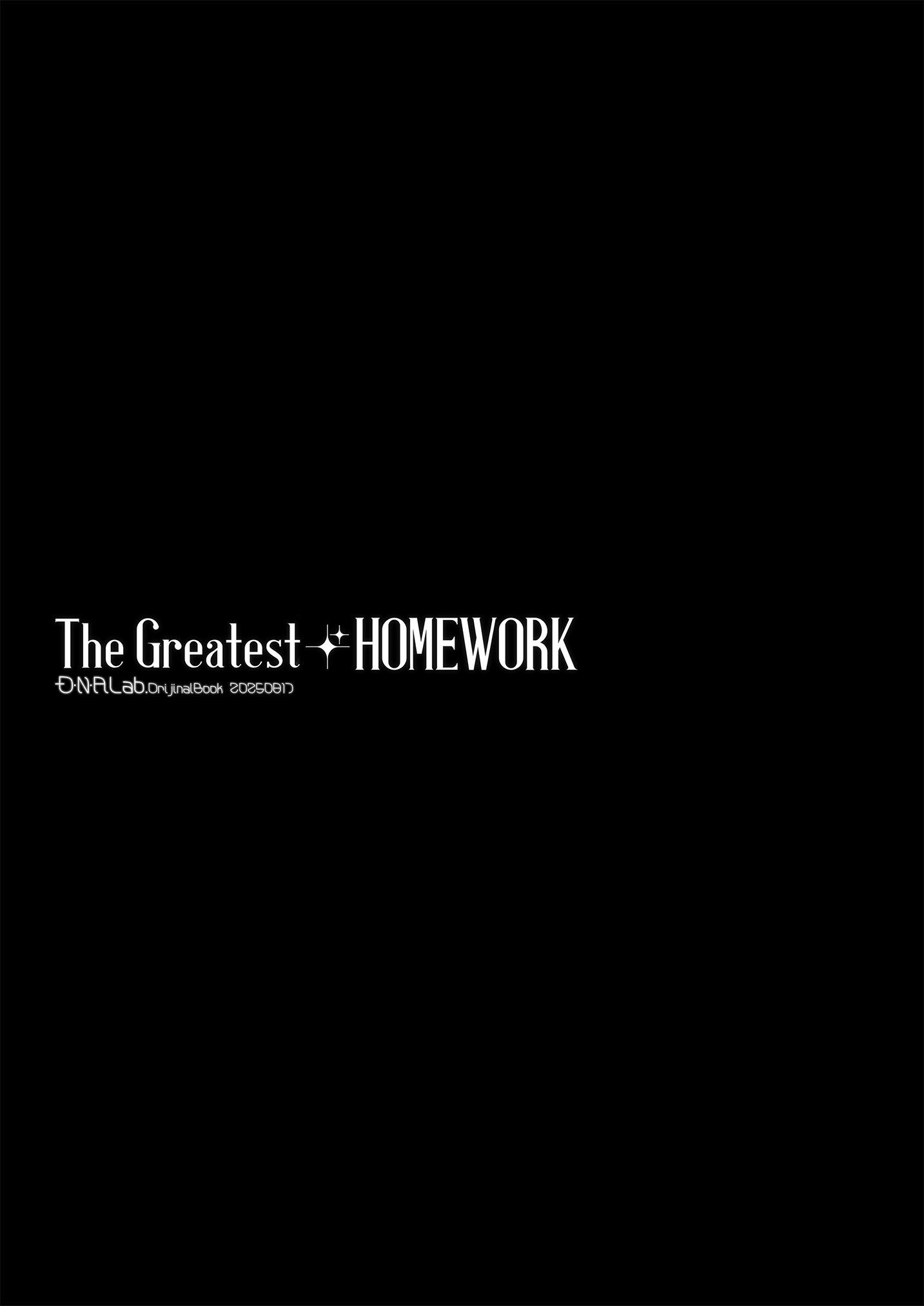 [D・N・A.Lab. (ミヤスリサ)] The Greatest HOMEWORK (DL版)
