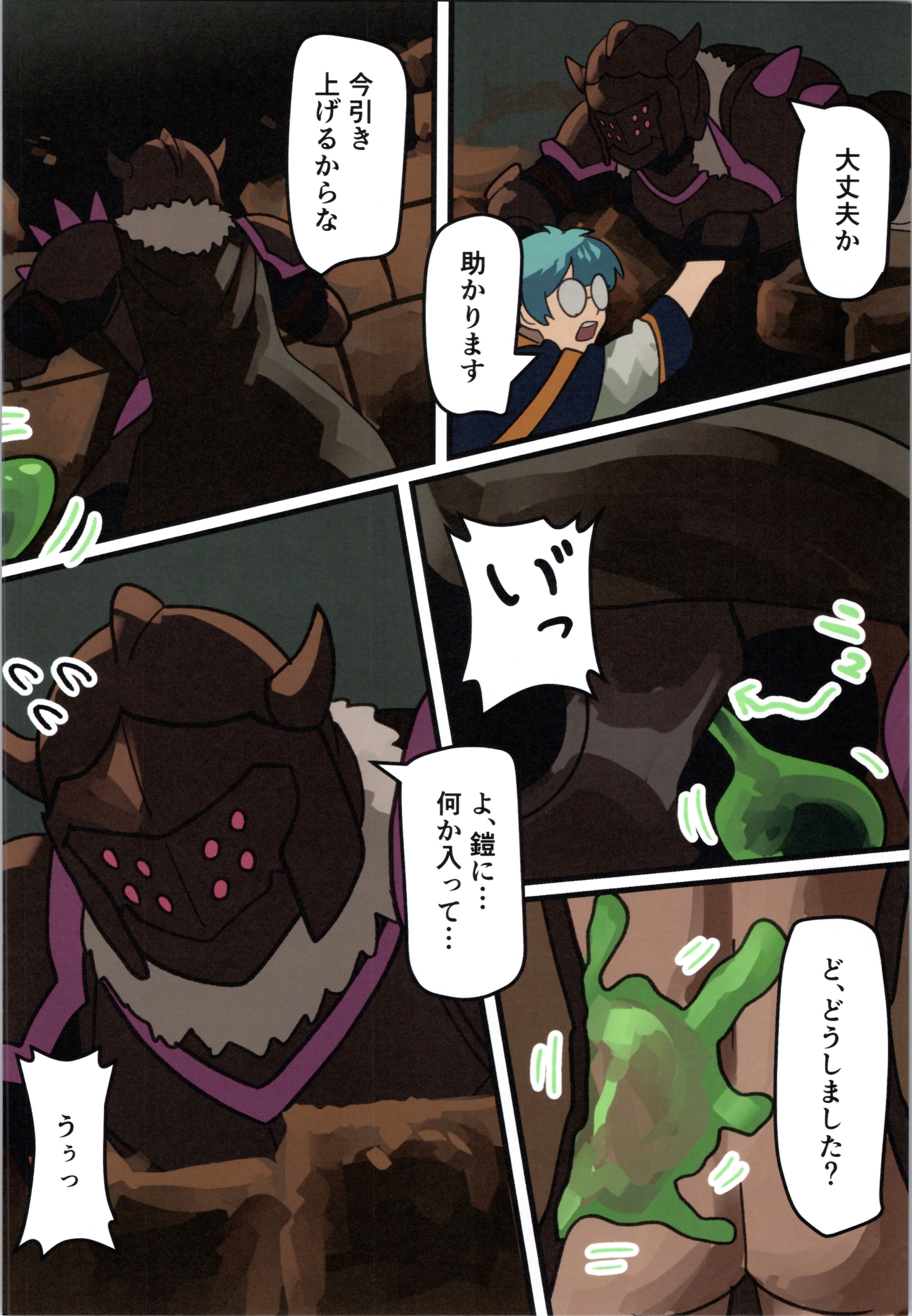 (C106) [みるきんぐだむ (みるきんぐ、ウェルト)] 魔王が倒されたので魔法使いと精霊使い、勇者の師匠を魔物娘に変えちゃいます！