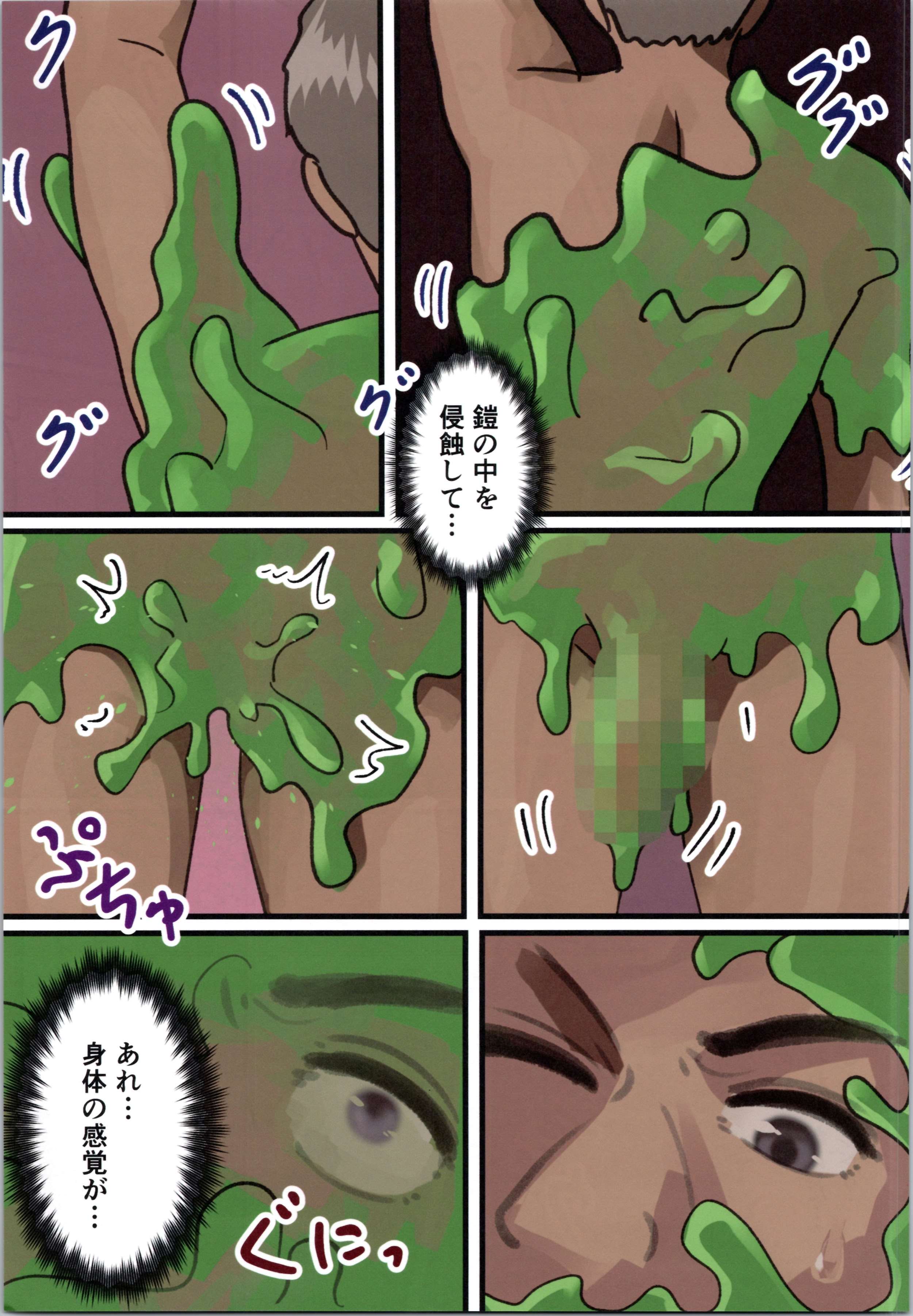 (C106) [みるきんぐだむ (みるきんぐ、ウェルト)] 魔王が倒されたので魔法使いと精霊使い、勇者の師匠を魔物娘に変えちゃいます！