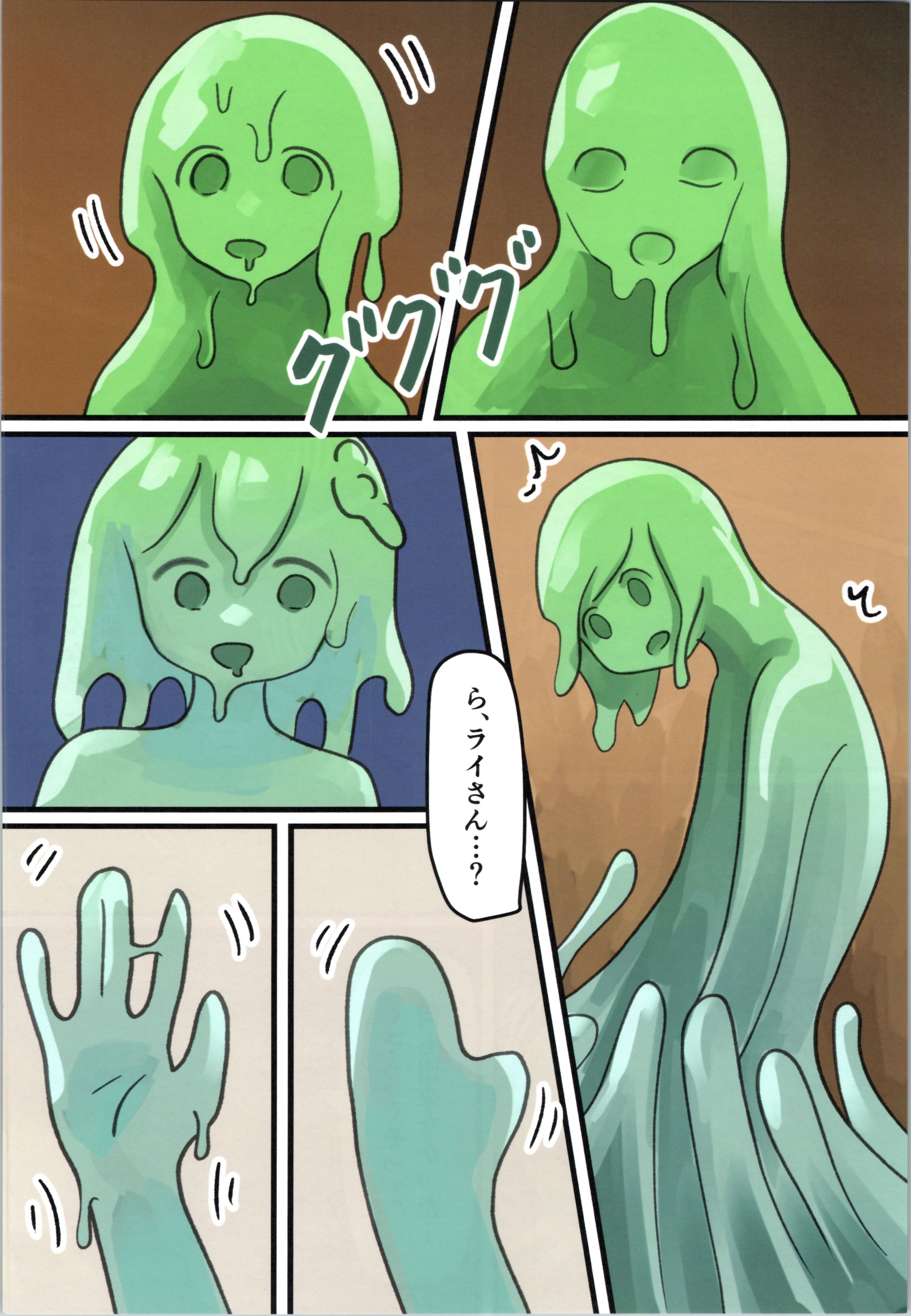 (C106) [みるきんぐだむ (みるきんぐ、ウェルト)] 魔王が倒されたので魔法使いと精霊使い、勇者の師匠を魔物娘に変えちゃいます！