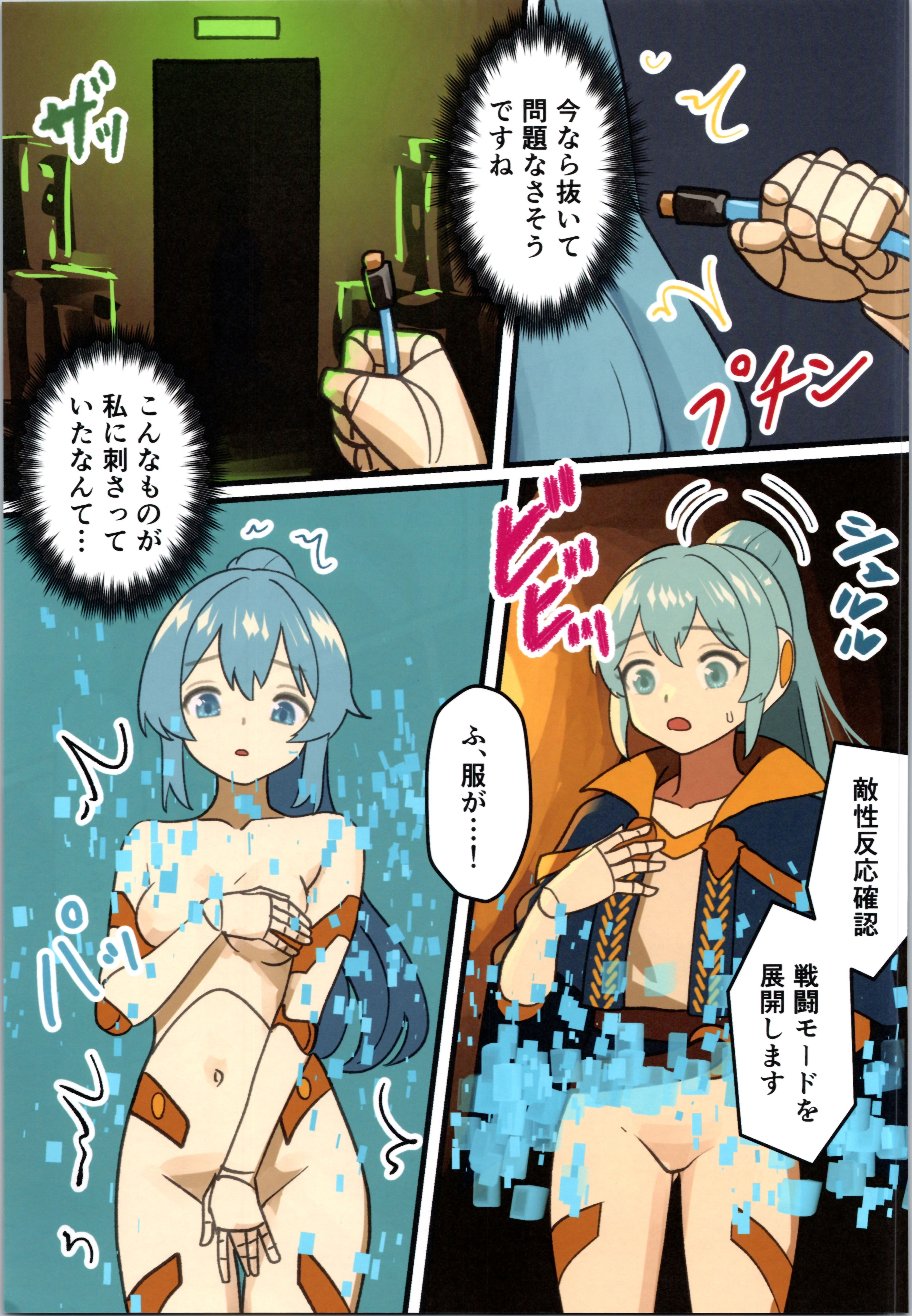 (C106) [みるきんぐだむ (みるきんぐ、ウェルト)] 魔王が倒されたので魔法使いと精霊使い、勇者の師匠を魔物娘に変えちゃいます！