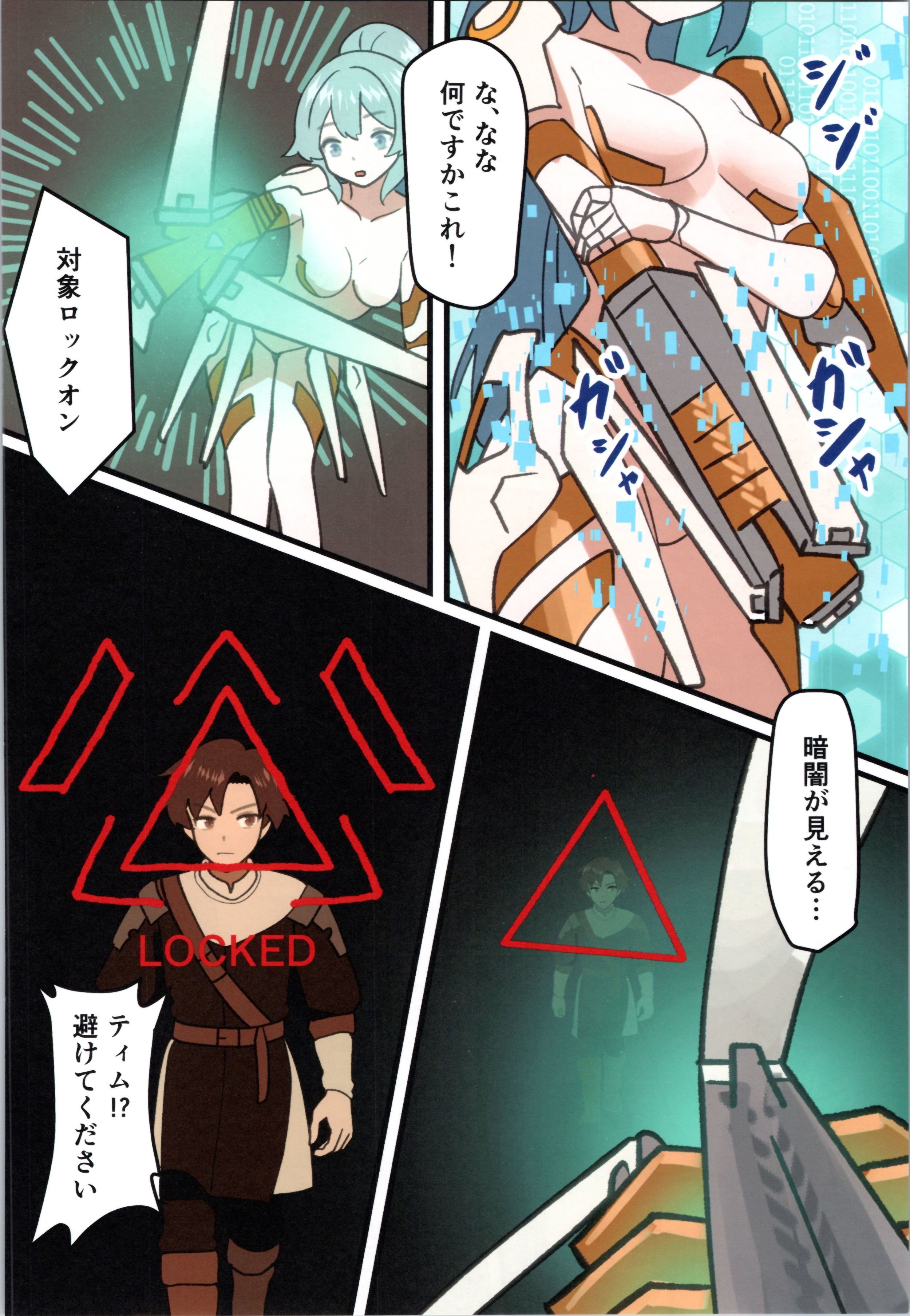 (C106) [みるきんぐだむ (みるきんぐ、ウェルト)] 魔王が倒されたので魔法使いと精霊使い、勇者の師匠を魔物娘に変えちゃいます！