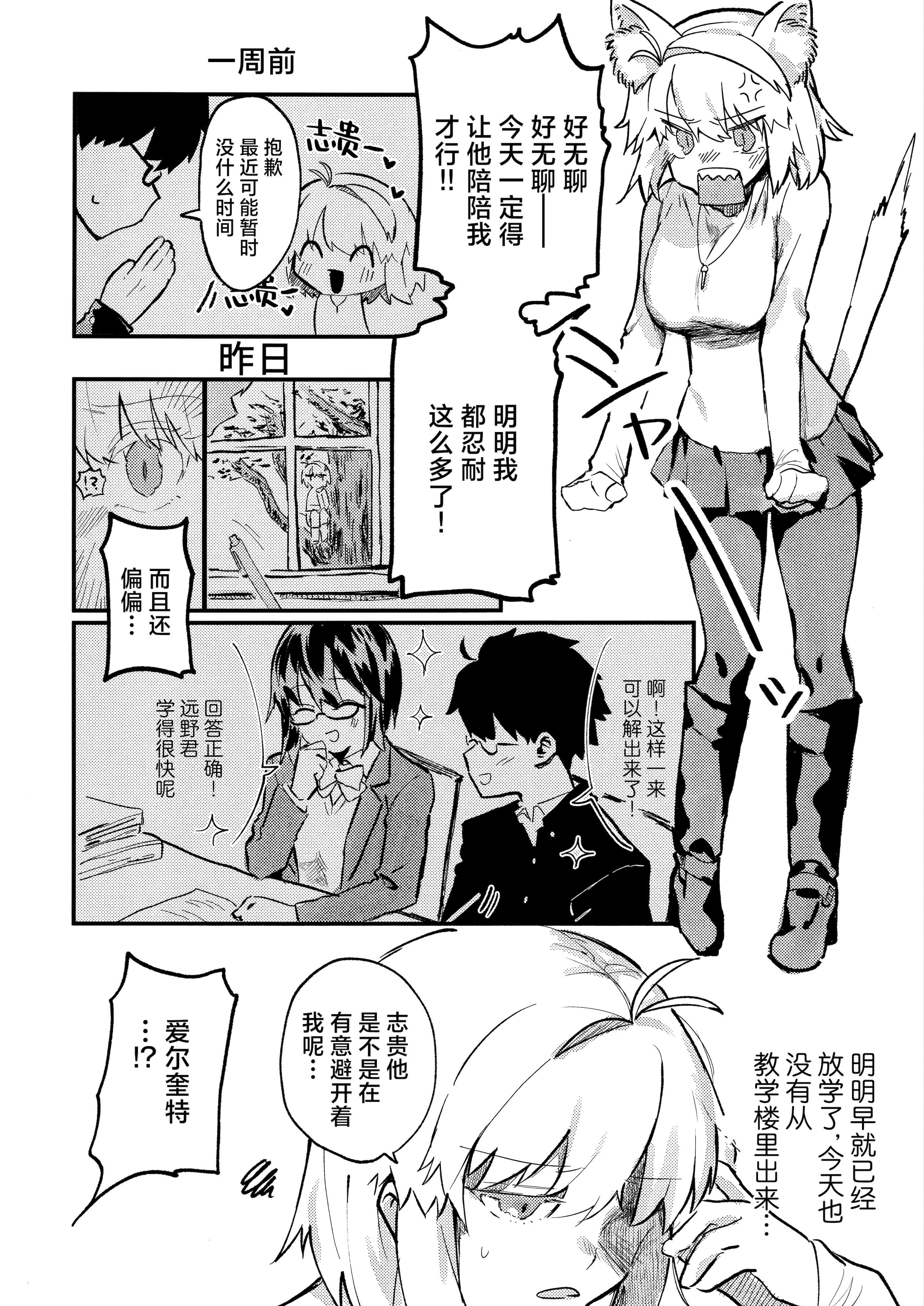 (C106) [Butter roll (ぬむへ)] 真祖謹製例の部屋 (月姫) ｜真祖精制 那个房间（附加ぬむへC106免费赠送本） [月美汉化组]
