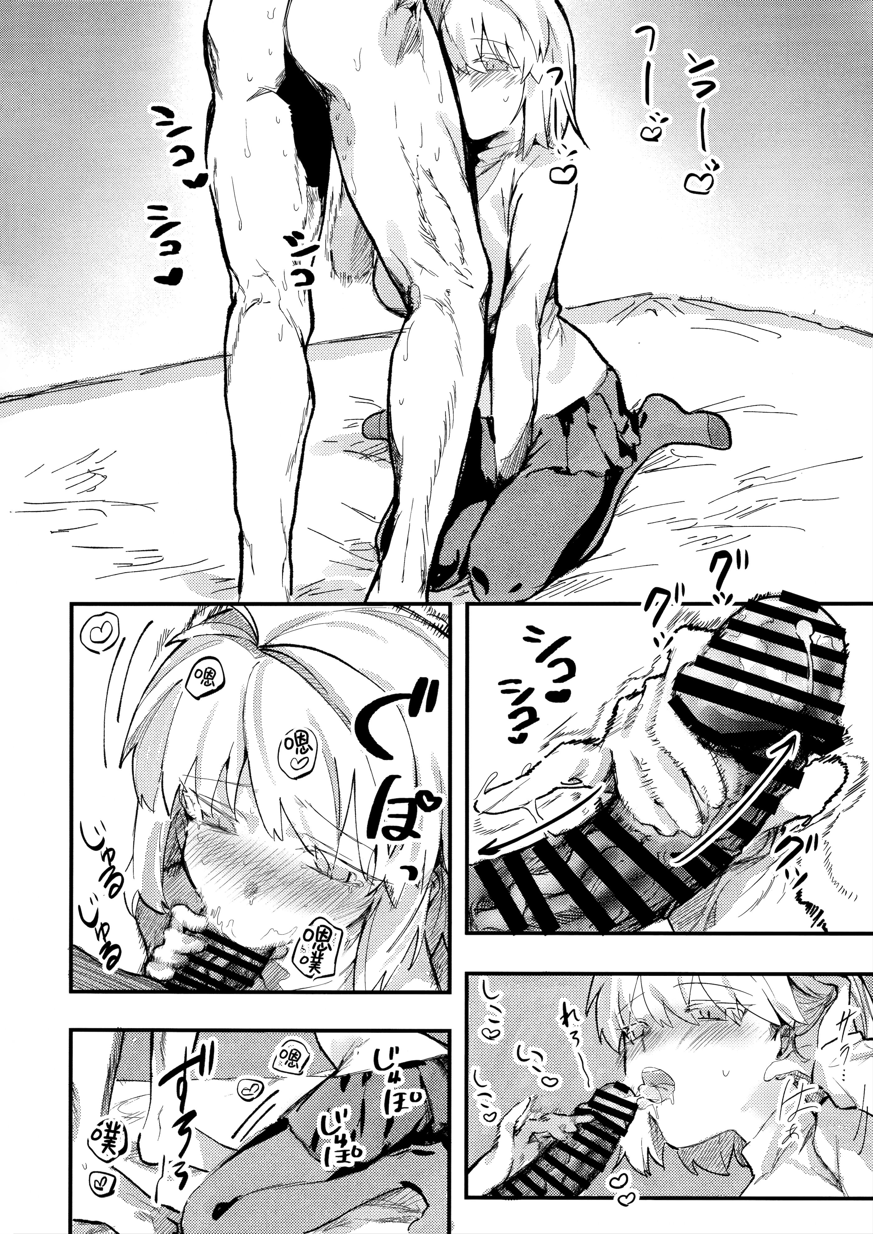 (C106) [Butter roll (ぬむへ)] 真祖謹製例の部屋 (月姫) ｜真祖精制 那个房间（附加ぬむへC106免费赠送本） [月美汉化组]