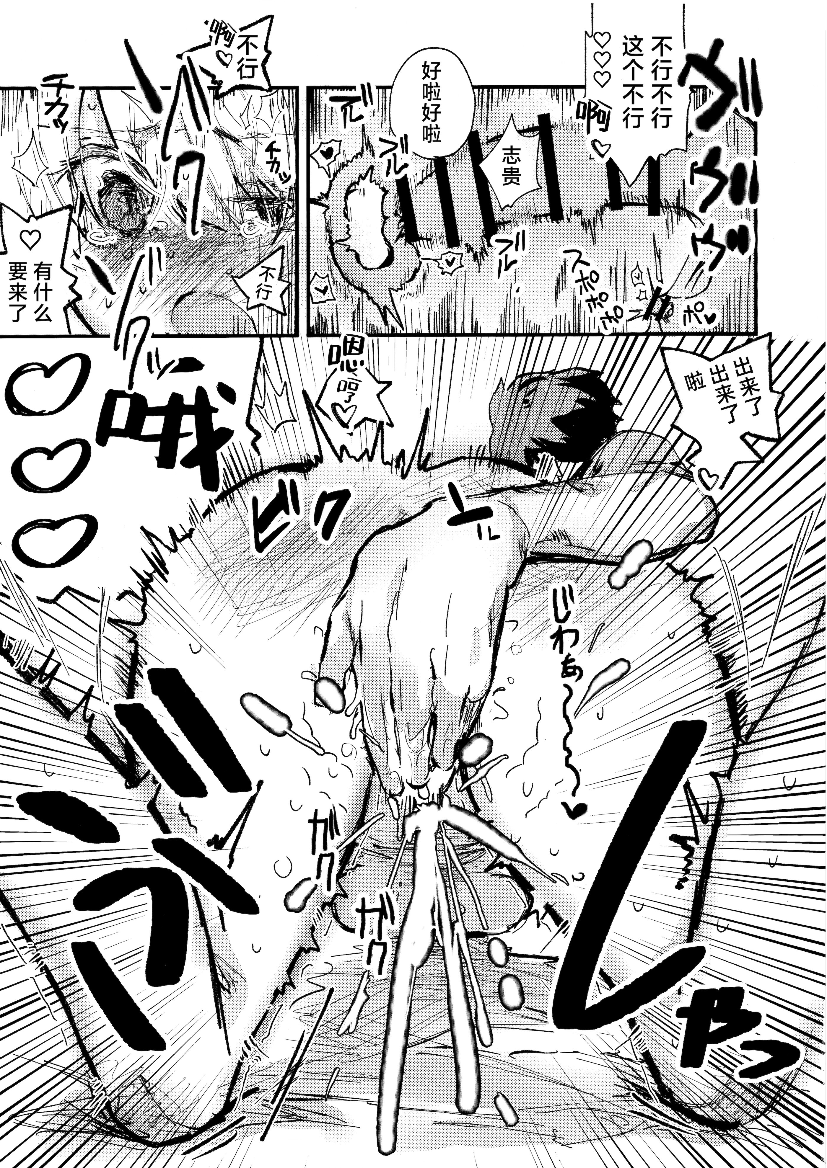 (C106) [Butter roll (ぬむへ)] 真祖謹製例の部屋 (月姫) ｜真祖精制 那个房间（附加ぬむへC106免费赠送本） [月美汉化组]