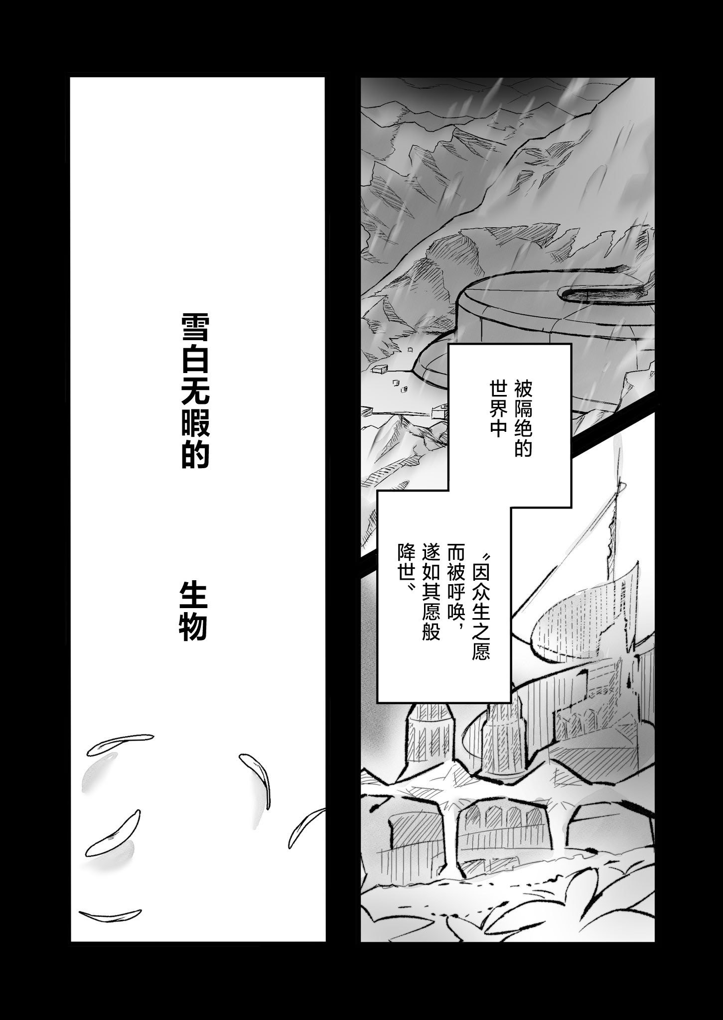 (C106) [Butter roll (ぬむへ)] 真祖謹製例の部屋 (月姫) ｜真祖精制 那个房间（附加ぬむへC106免费赠送本） [月美汉化组]