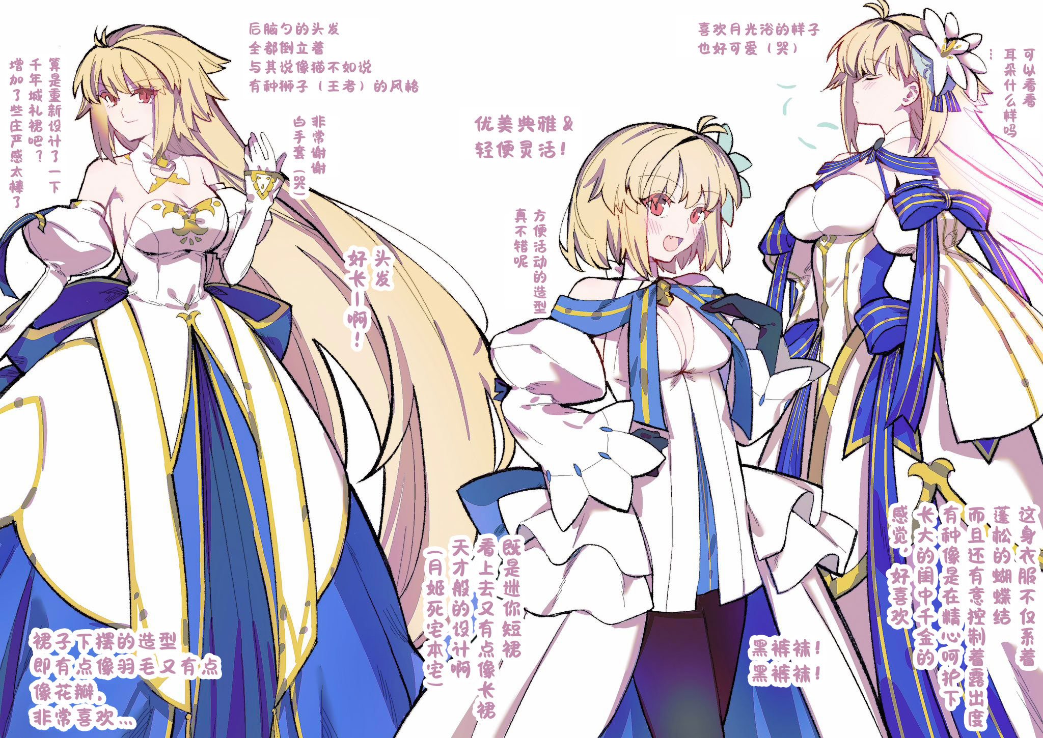 (C106) [Butter roll (ぬむへ)] 真祖謹製例の部屋 (月姫) ｜真祖精制 那个房间（附加ぬむへC106免费赠送本） [月美汉化组]