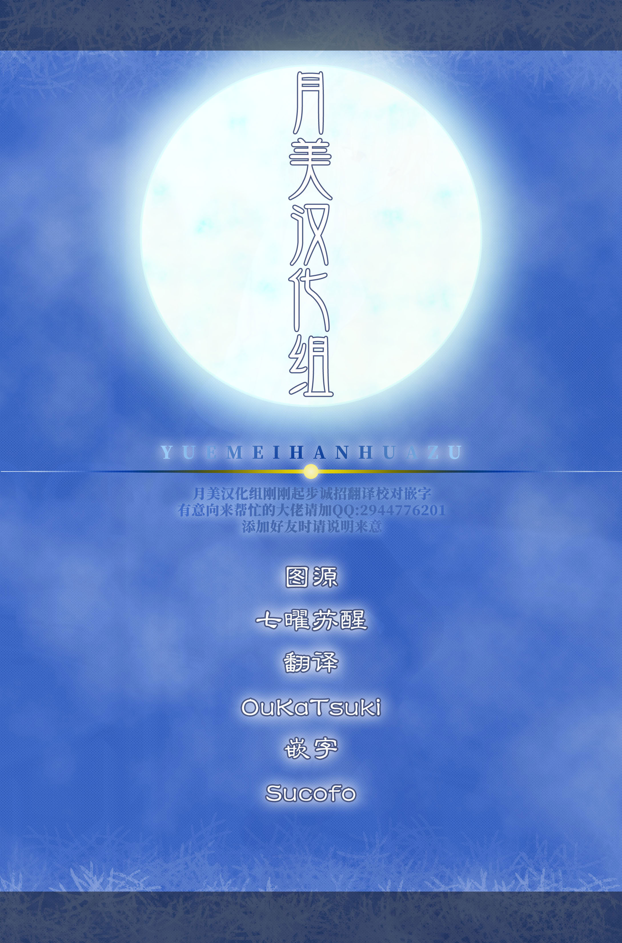 (C106) [Butter roll (ぬむへ)] 真祖謹製例の部屋 (月姫) ｜真祖精制 那个房间（附加ぬむへC106免费赠送本） [月美汉化组]