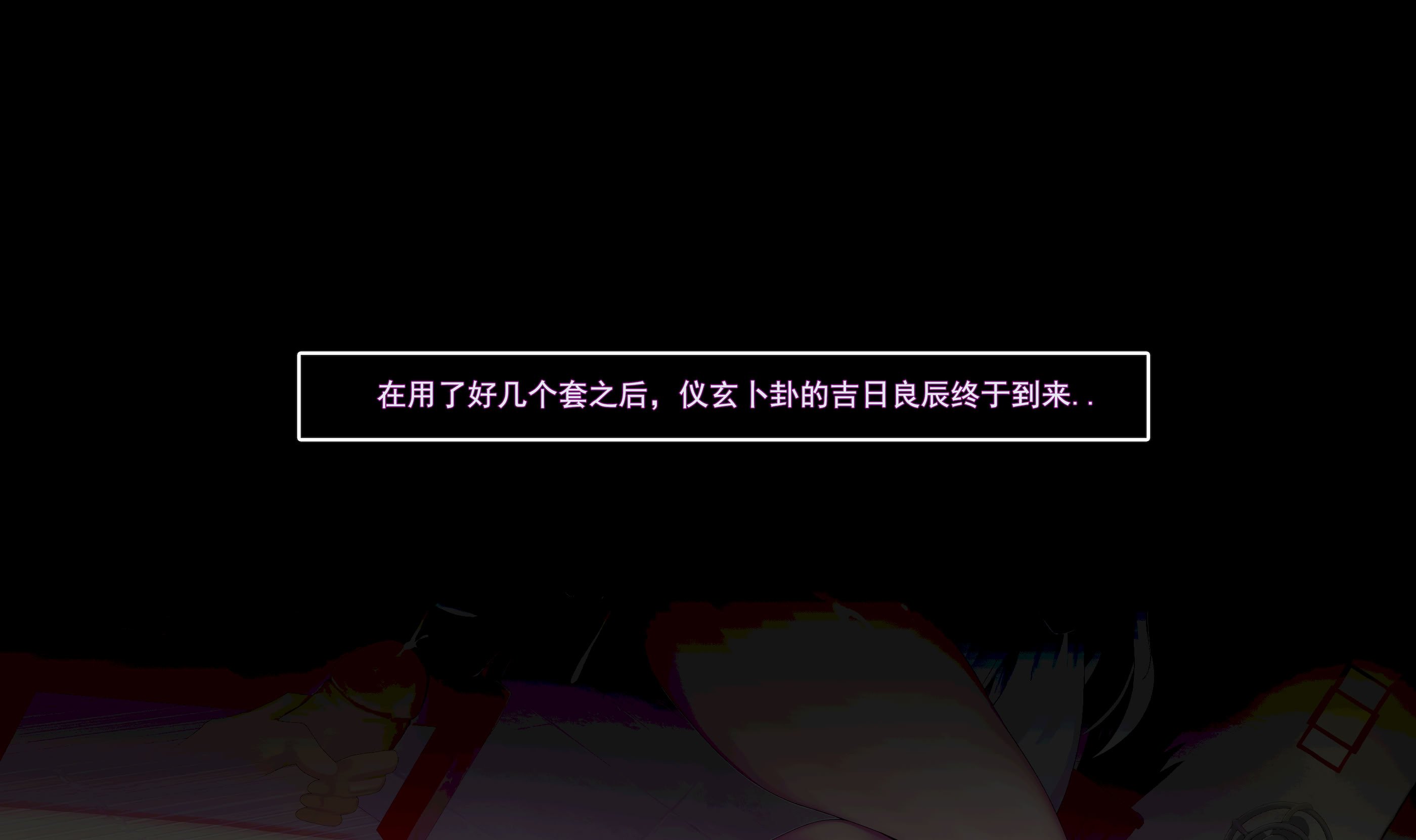 [ctrlz77] 仪玄 (ゼンレスゾーンゼロ) [中国語] [無修正]