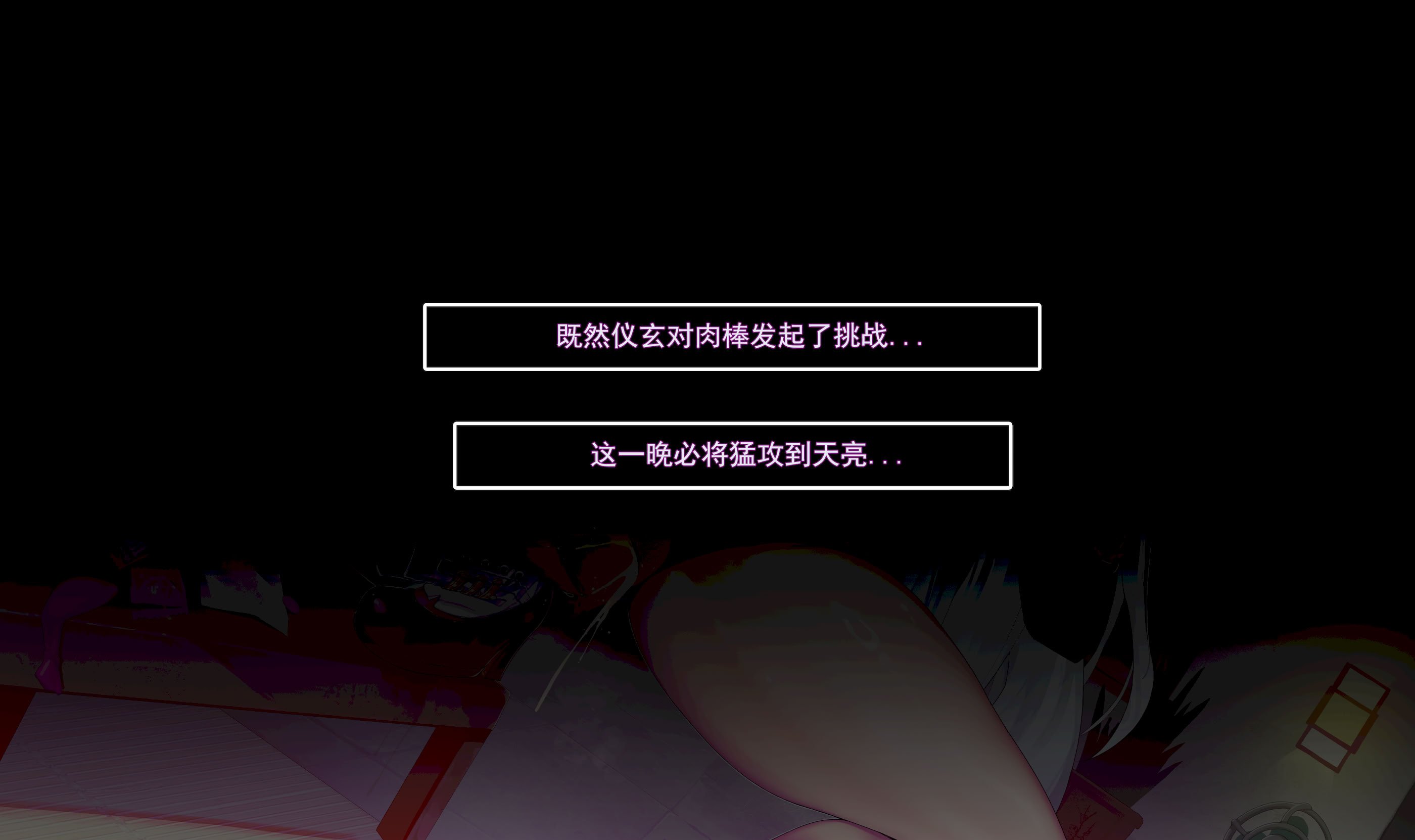 [ctrlz77] 仪玄 (ゼンレスゾーンゼロ) [中国語] [無修正]