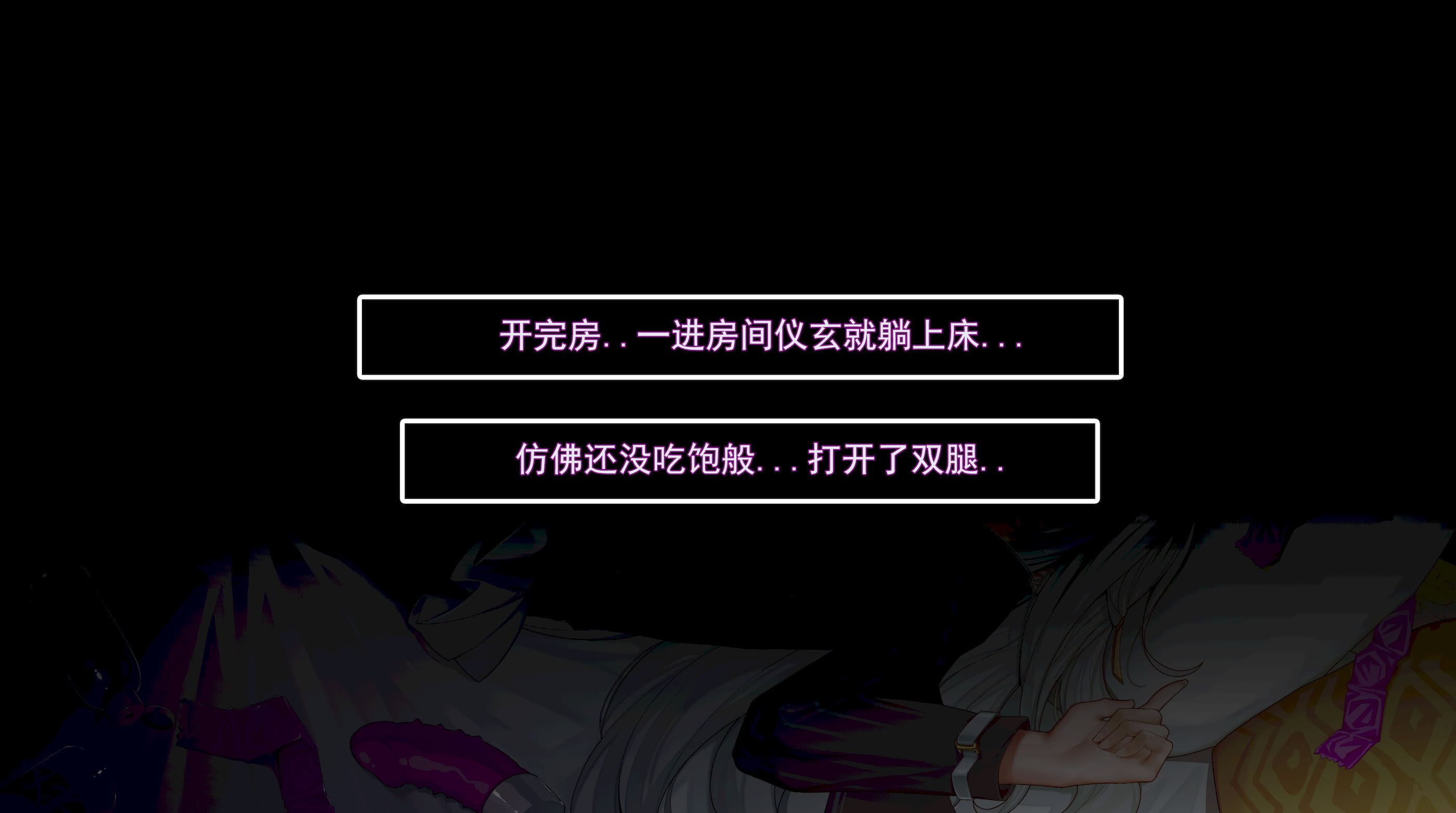 [ctrlz77] 仪玄 (ゼンレスゾーンゼロ) [中国語] [無修正]