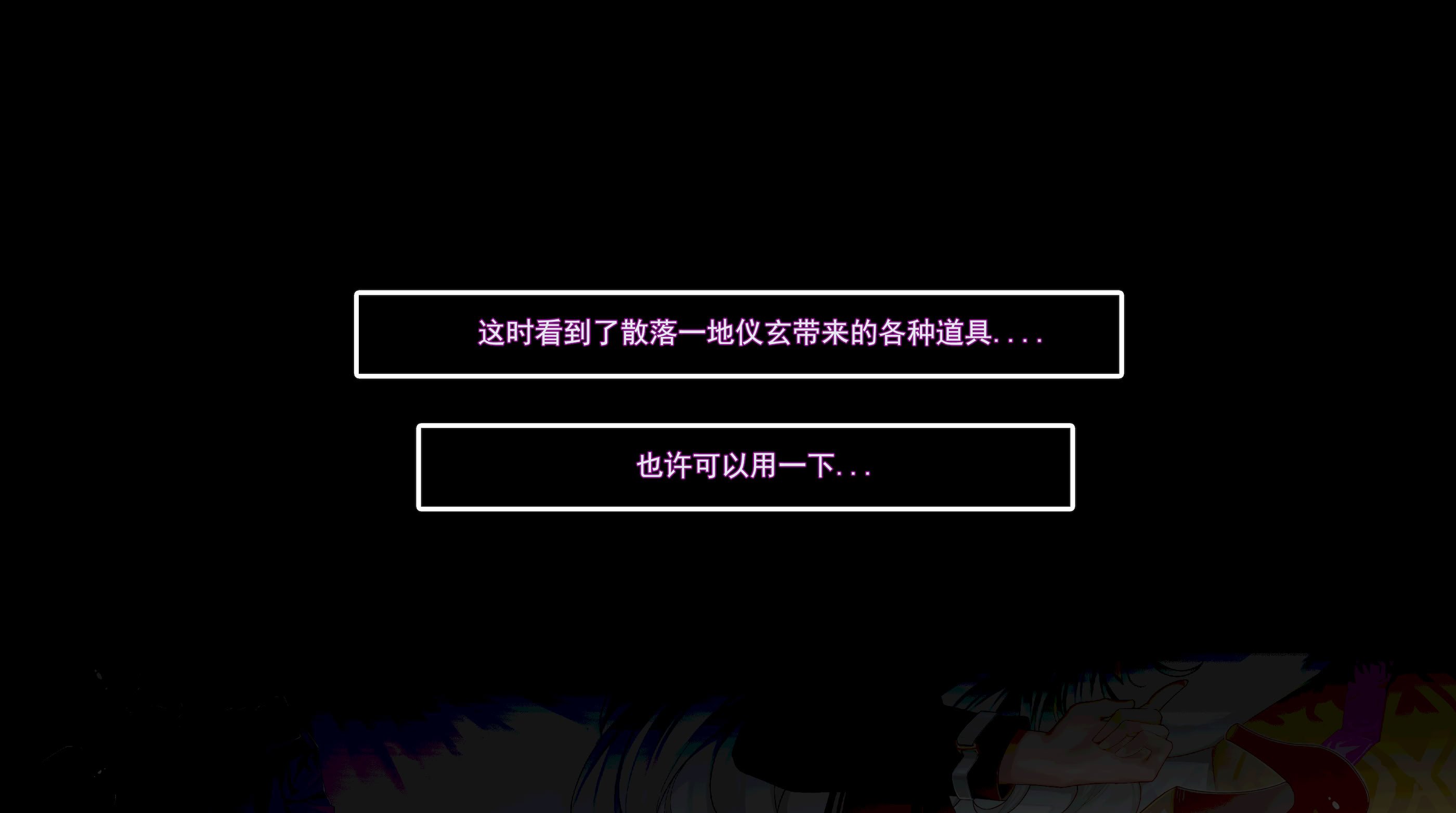 [ctrlz77] 仪玄 (ゼンレスゾーンゼロ) [中国語] [無修正]
