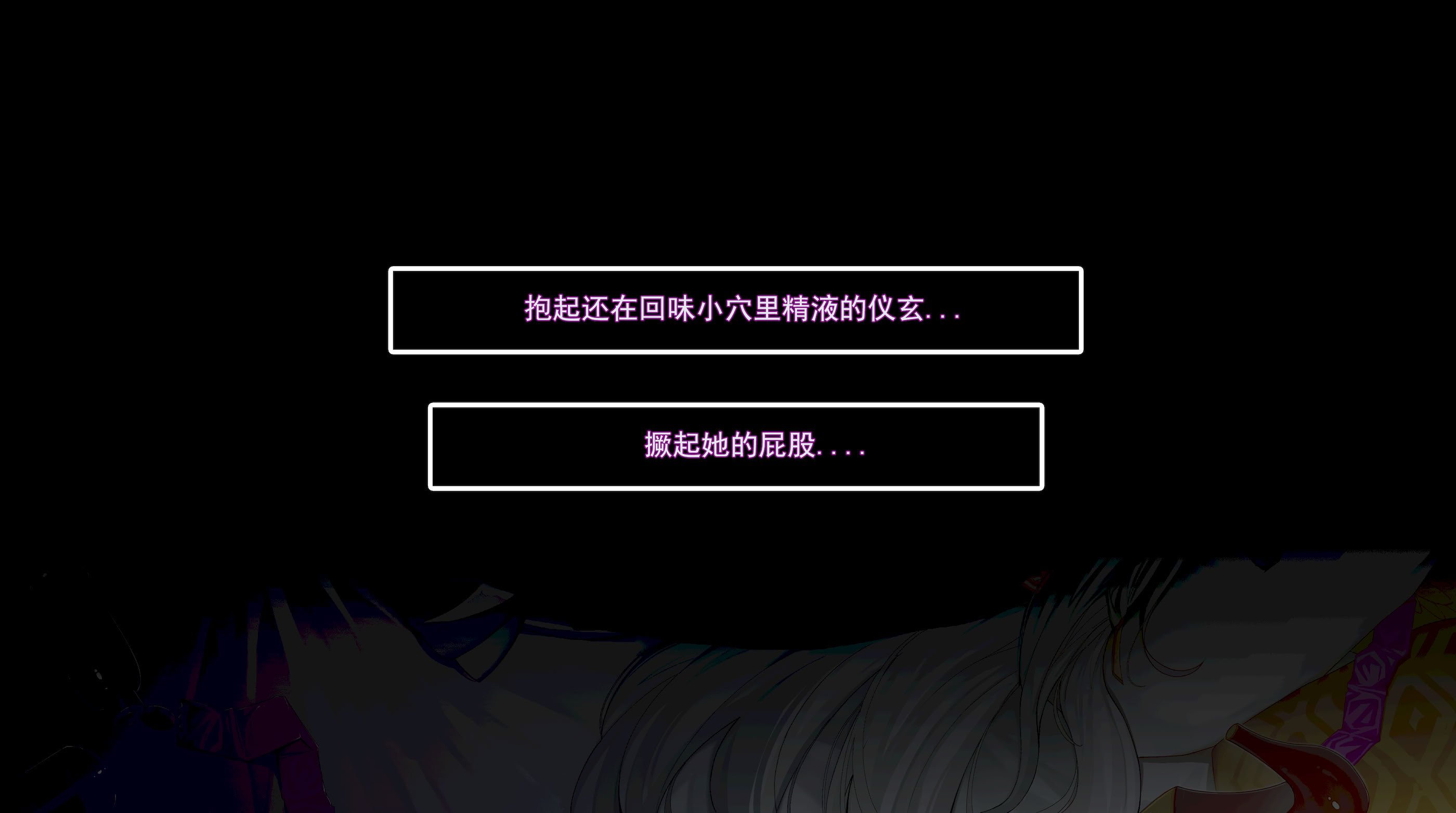 [ctrlz77] 仪玄 (ゼンレスゾーンゼロ) [中国語] [無修正]