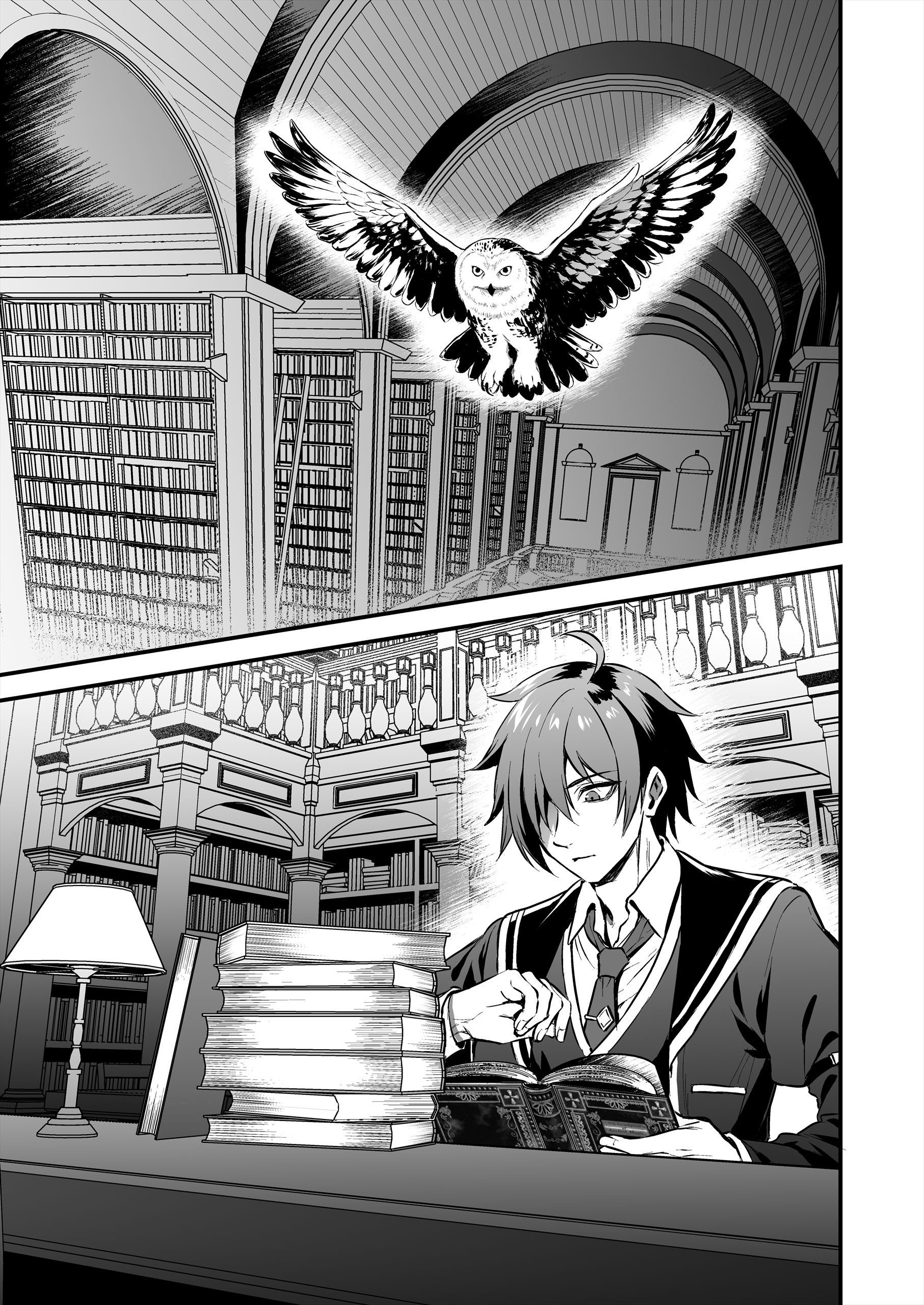 [あいがも堂 (あやかわりく)] 魔法学院の落ちこぼれ。1+2 [中文]