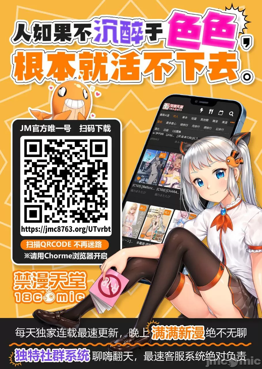 [摆烂吃瓜汉化组x禁漫天堂] (C105) [SugarBerrySyrup(クロエ) ] 新妻の秘め事～元彼の誘惑に堕ちていく体～ (オリジナル)