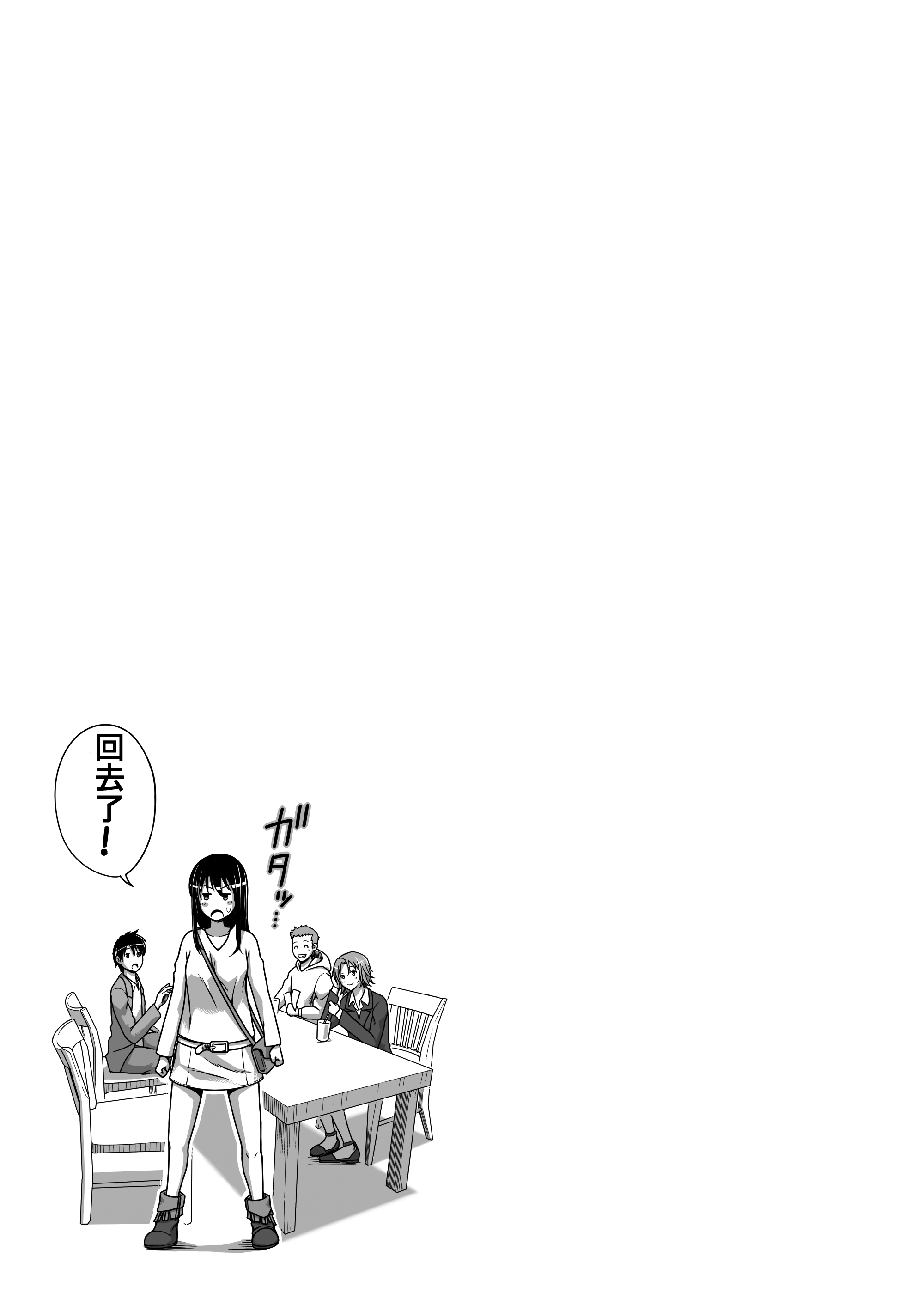[きのこ931％ (汰尾乃きのこ)] 恋人ごっこ(1~2)  & 彼氏の目の前でアナル開発される+おまけ