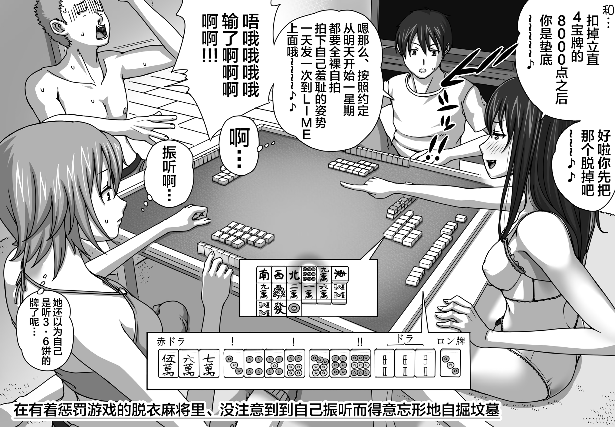 [きのこ931％ (汰尾乃きのこ)] 恋人ごっこ(1~2)  & 彼氏の目の前でアナル開発される+おまけ