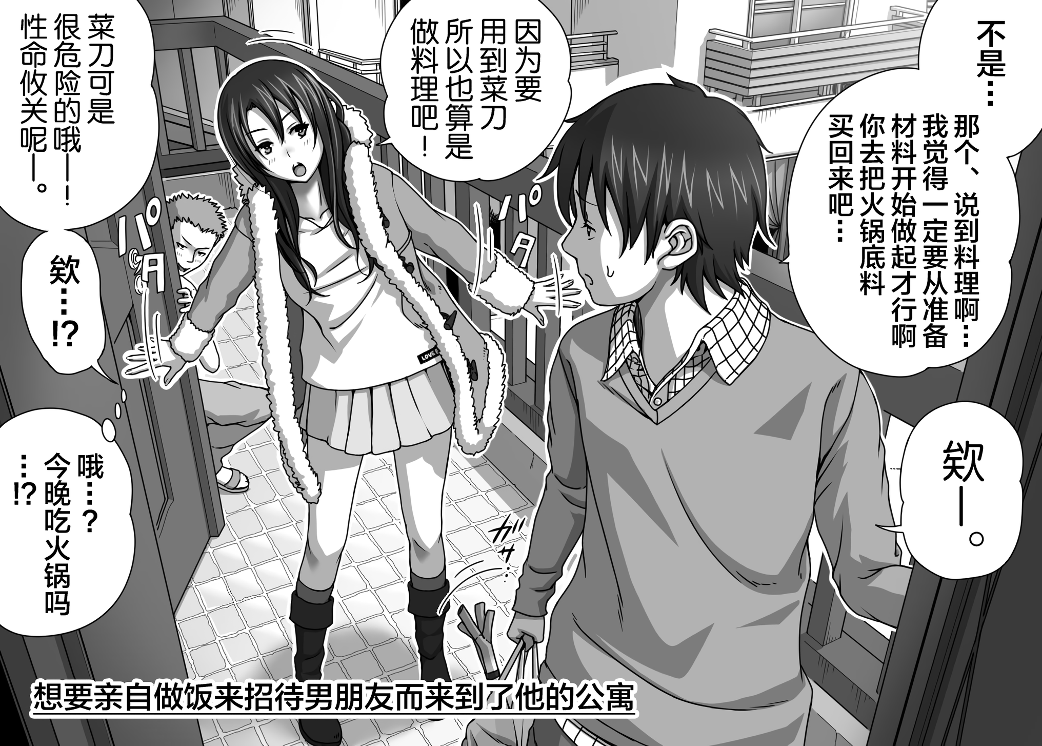 [きのこ931％ (汰尾乃きのこ)] 恋人ごっこ(1~2)  & 彼氏の目の前でアナル開発される+おまけ