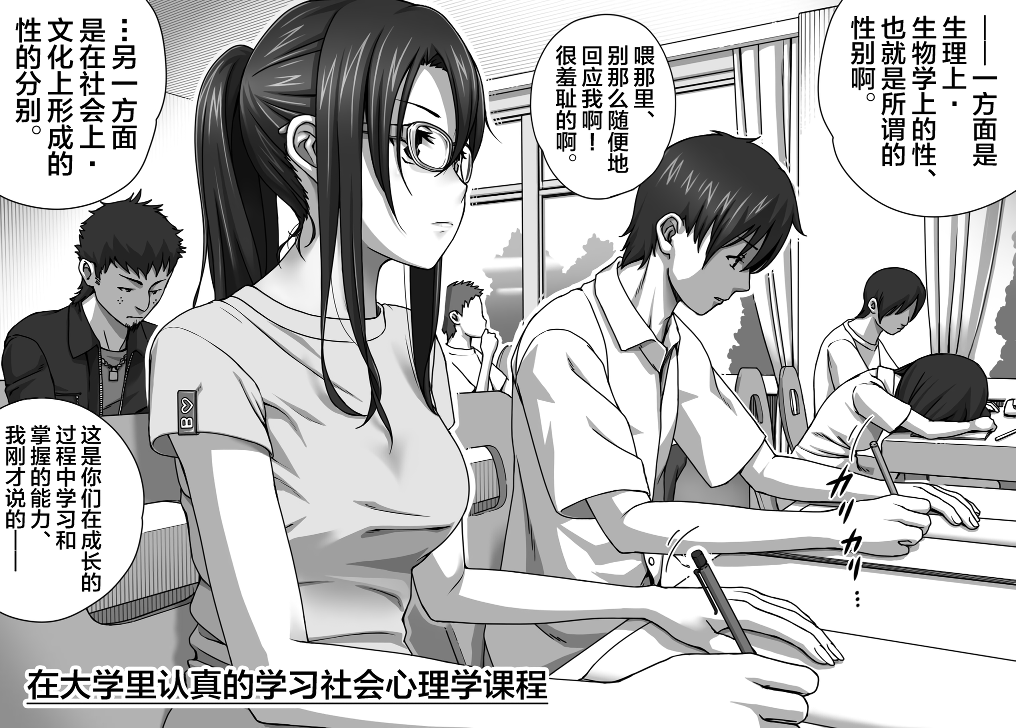 [きのこ931％ (汰尾乃きのこ)] 恋人ごっこ(1~2)  & 彼氏の目の前でアナル開発される+おまけ